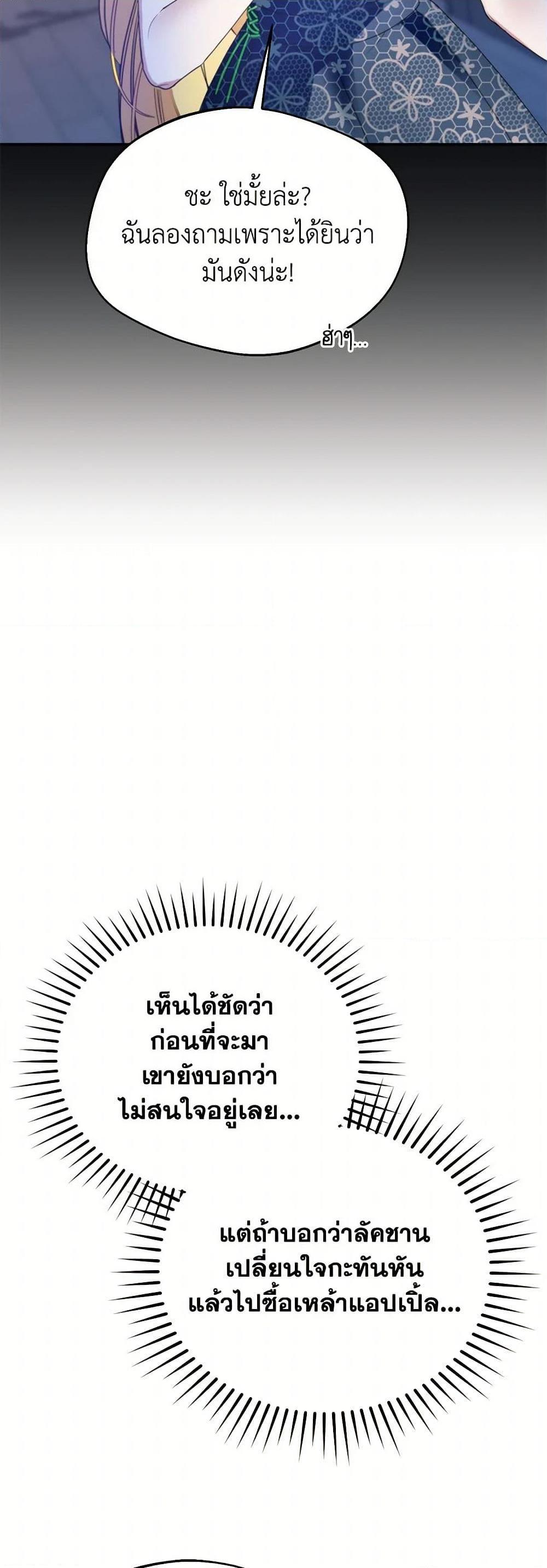 Manga-lc-com อ่านมังงะ อ่านการ์ตูน ออนไลน์ ฟรี Carefully Choosing a Husband ตอนที่ 1 2 3 4 5 6 7 8 9 10 11 12 13 14 ฟรี ไม่มีโฆษณา Manga-lc - อ่าน มังงะ อ่าน การ์ตูน ออนไลน์ อ่านมังงะ ฟรี