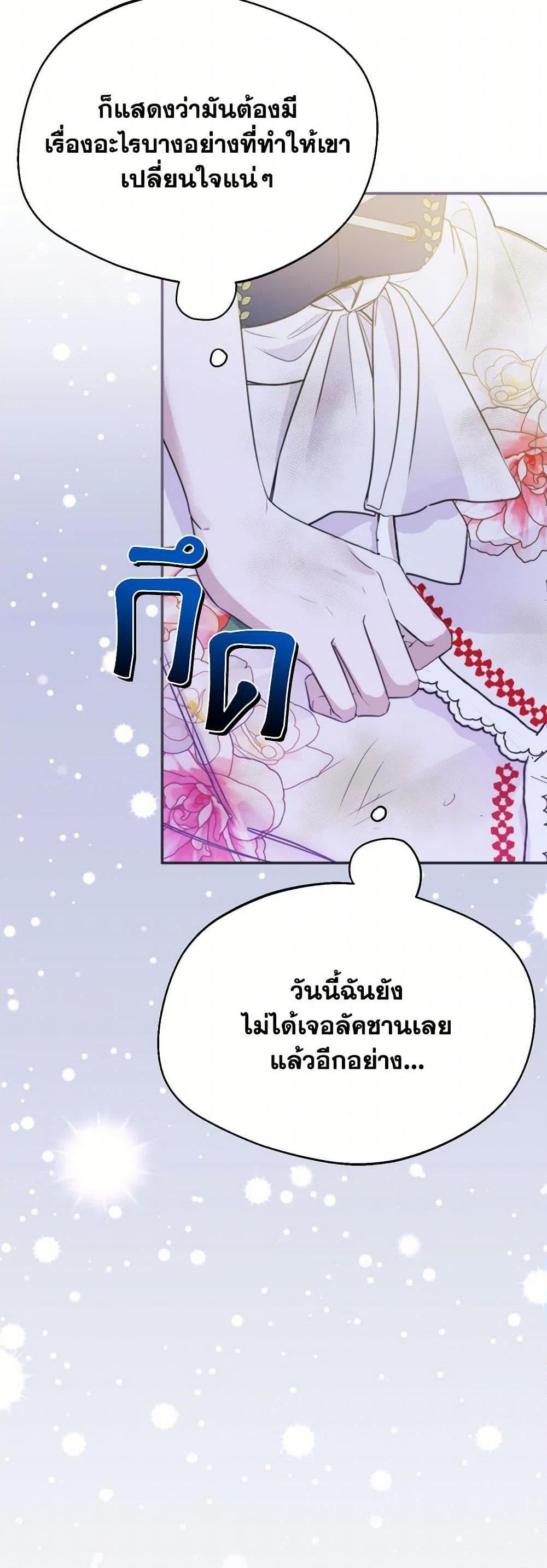 Manga-lc-com อ่านมังงะ อ่านการ์ตูน ออนไลน์ ฟรี Carefully Choosing a Husband ตอนที่ 1 2 3 4 5 6 7 8 9 10 11 12 13 14 ฟรี ไม่มีโฆษณา Manga-lc - อ่าน มังงะ อ่าน การ์ตูน ออนไลน์ อ่านมังงะ ฟรี