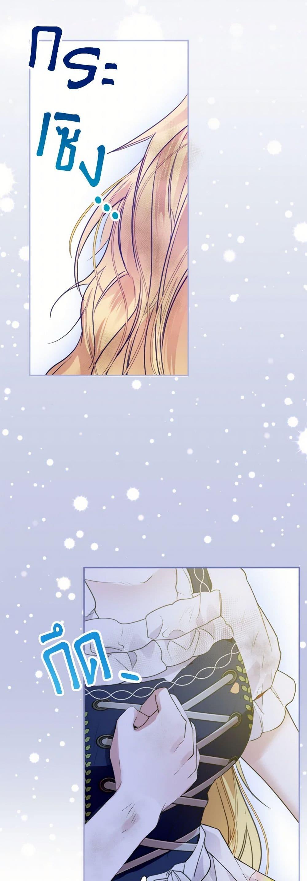 Manga-lc-com อ่านมังงะ อ่านการ์ตูน ออนไลน์ ฟรี Carefully Choosing a Husband ตอนที่ 1 2 3 4 5 6 7 8 9 10 11 12 13 14 ฟรี ไม่มีโฆษณา Manga-lc - อ่าน มังงะ อ่าน การ์ตูน ออนไลน์ อ่านมังงะ ฟรี