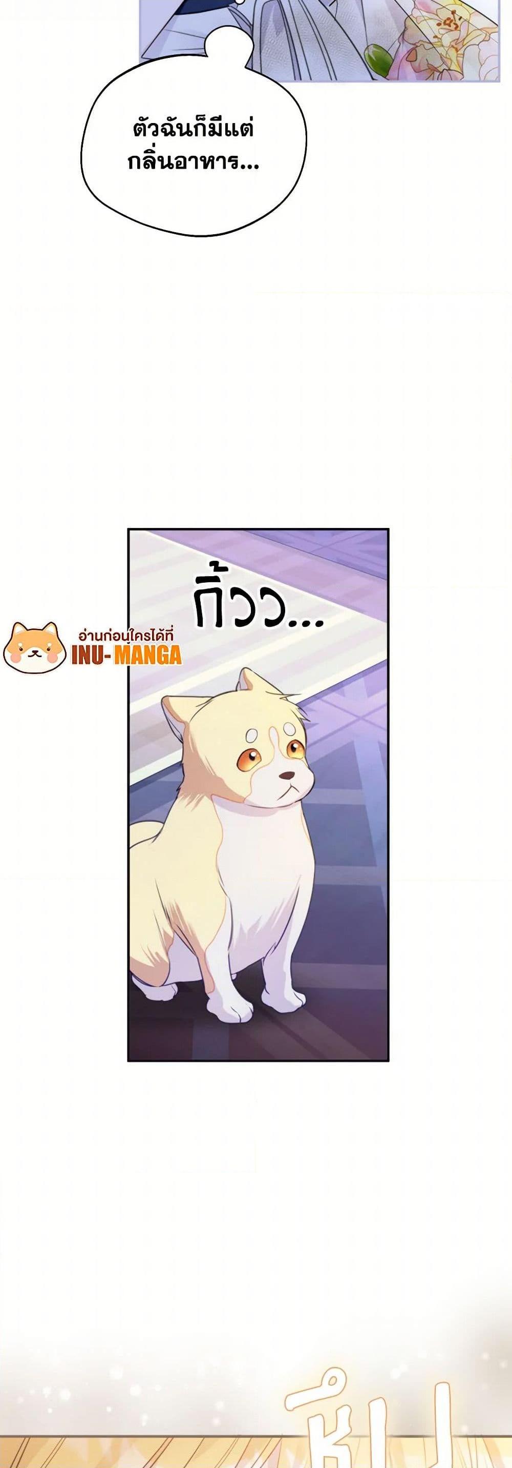 Manga-lc-com อ่านมังงะ อ่านการ์ตูน ออนไลน์ ฟรี Carefully Choosing a Husband ตอนที่ 1 2 3 4 5 6 7 8 9 10 11 12 13 14 ฟรี ไม่มีโฆษณา Manga-lc - อ่าน มังงะ อ่าน การ์ตูน ออนไลน์ อ่านมังงะ ฟรี