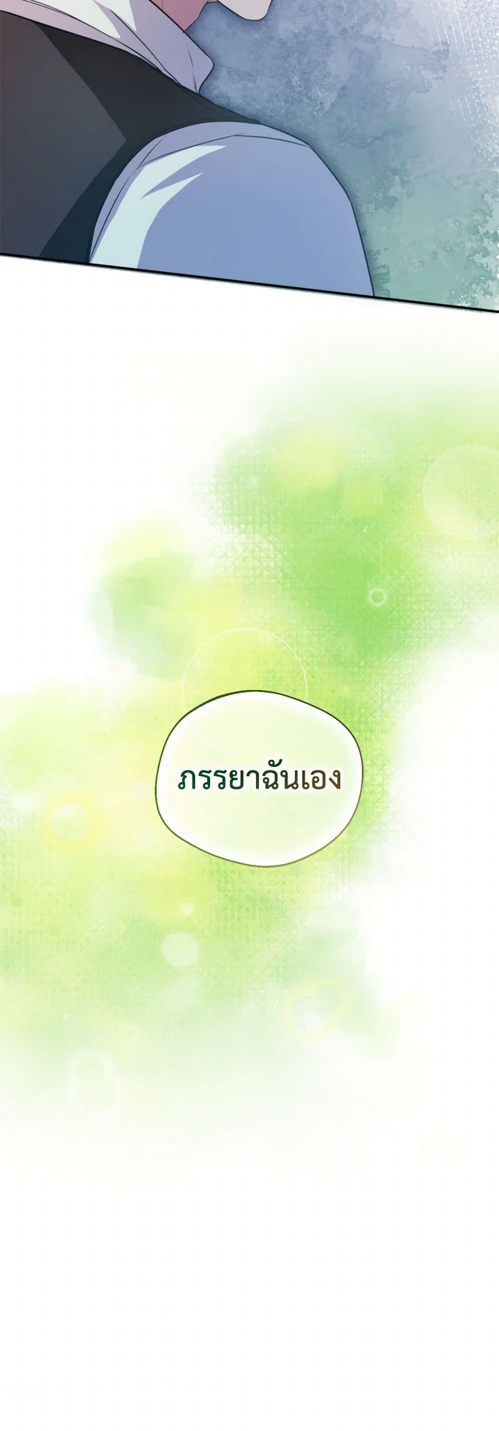 Manga-lc-com อ่านมังงะ อ่านการ์ตูน ออนไลน์ ฟรี Carefully Choosing a Husband ตอนที่ 1 2 3 4 5 6 7 8 9 10 11 12 13 14 ฟรี ไม่มีโฆษณา Manga-lc - อ่าน มังงะ อ่าน การ์ตูน ออนไลน์ อ่านมังงะ ฟรี