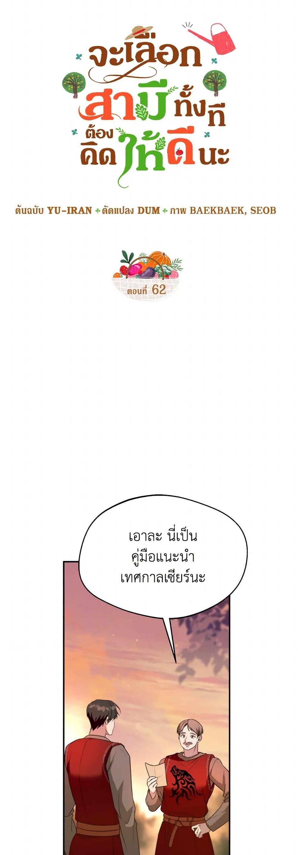 Manga-lc-com อ่านมังงะ อ่านการ์ตูน ออนไลน์ ฟรี Carefully Choosing a Husband ตอนที่ 1 2 3 4 5 6 7 8 9 10 11 12 13 14 ฟรี ไม่มีโฆษณา Manga-lc - อ่าน มังงะ อ่าน การ์ตูน ออนไลน์ อ่านมังงะ ฟรี