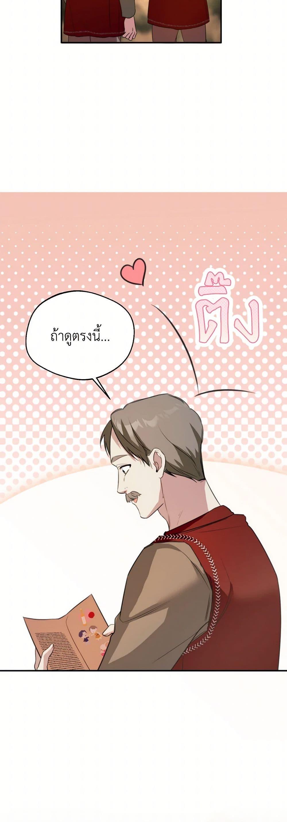 Manga-lc-com อ่านมังงะ อ่านการ์ตูน ออนไลน์ ฟรี Carefully Choosing a Husband ตอนที่ 1 2 3 4 5 6 7 8 9 10 11 12 13 14 ฟรี ไม่มีโฆษณา Manga-lc - อ่าน มังงะ อ่าน การ์ตูน ออนไลน์ อ่านมังงะ ฟรี