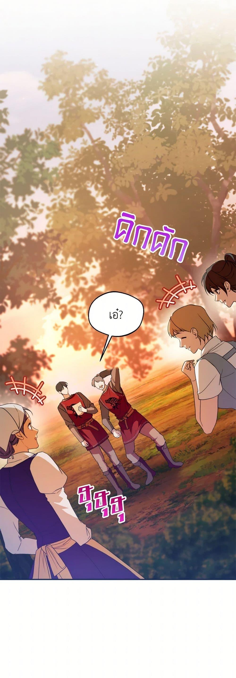 Manga-lc-com อ่านมังงะ อ่านการ์ตูน ออนไลน์ ฟรี Carefully Choosing a Husband ตอนที่ 1 2 3 4 5 6 7 8 9 10 11 12 13 14 ฟรี ไม่มีโฆษณา Manga-lc - อ่าน มังงะ อ่าน การ์ตูน ออนไลน์ อ่านมังงะ ฟรี