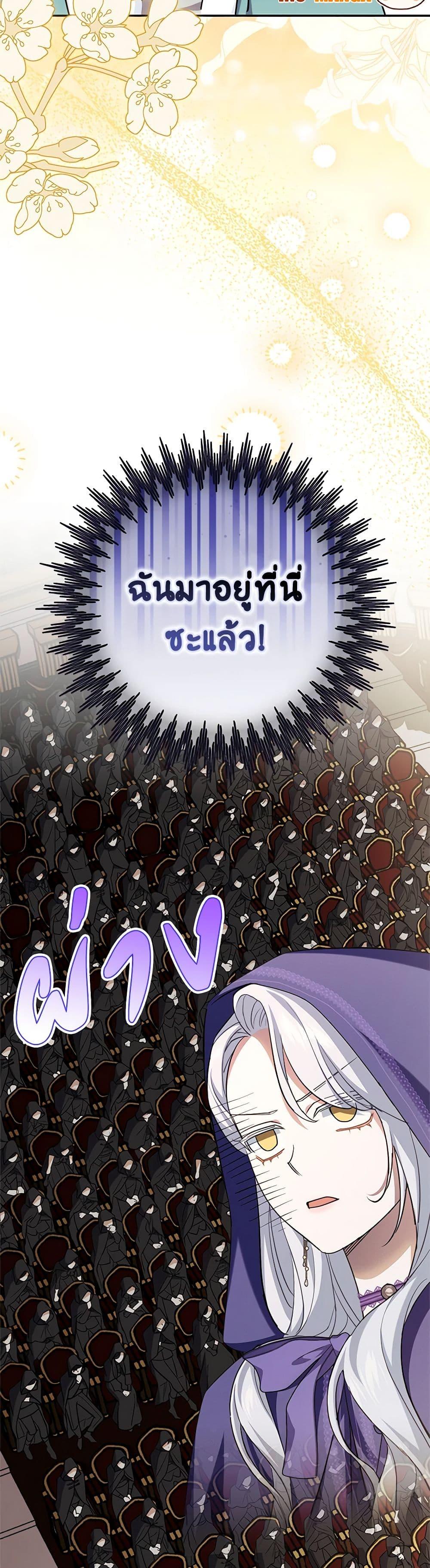 Manga-lc-com อ่านมังงะ อ่านการ์ตูน ออนไลน์ ฟรี My Dark Fiancé Is Interfering With My Flowery Path ตอนที่ 1 2 3 4 5 6 7 8 9 10 11 12 13 14 ฟรี ไม่มีโฆษณา Manga-lc - อ่าน มังงะ อ่าน การ์ตูน ออนไลน์ อ่านมังงะ ฟรี