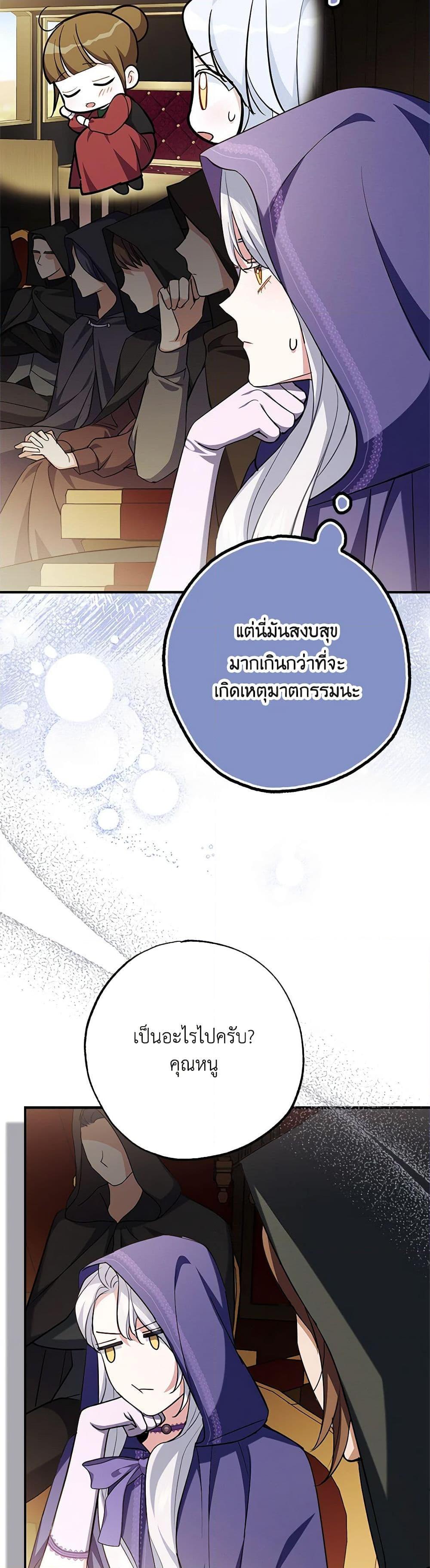 Manga-lc-com อ่านมังงะ อ่านการ์ตูน ออนไลน์ ฟรี My Dark Fiancé Is Interfering With My Flowery Path ตอนที่ 1 2 3 4 5 6 7 8 9 10 11 12 13 14 ฟรี ไม่มีโฆษณา Manga-lc - อ่าน มังงะ อ่าน การ์ตูน ออนไลน์ อ่านมังงะ ฟรี