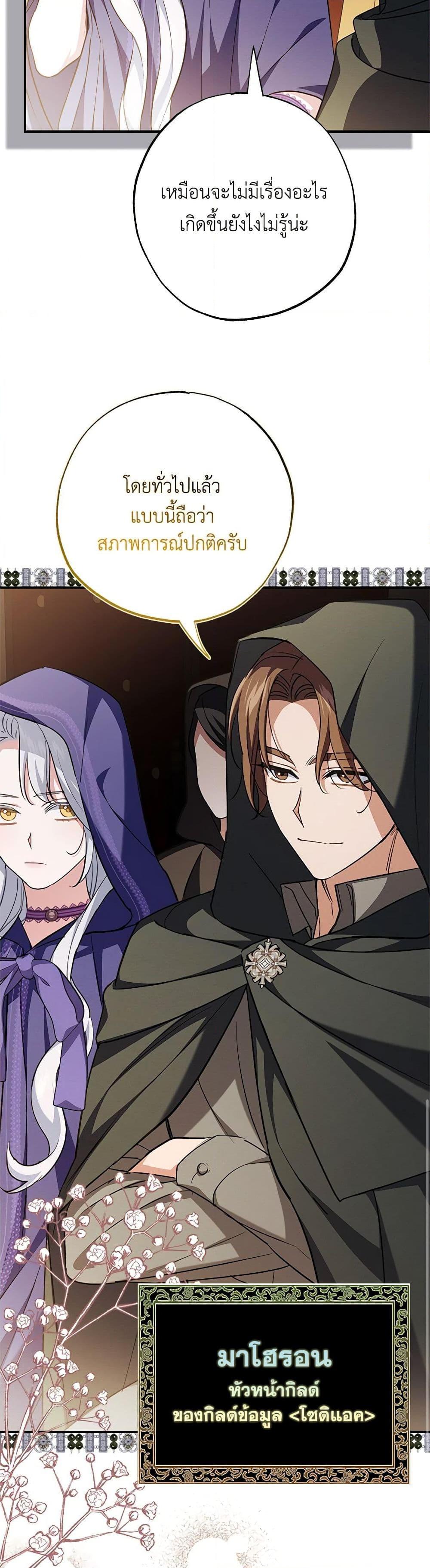 Manga-lc-com อ่านมังงะ อ่านการ์ตูน ออนไลน์ ฟรี My Dark Fiancé Is Interfering With My Flowery Path ตอนที่ 1 2 3 4 5 6 7 8 9 10 11 12 13 14 ฟรี ไม่มีโฆษณา Manga-lc - อ่าน มังงะ อ่าน การ์ตูน ออนไลน์ อ่านมังงะ ฟรี