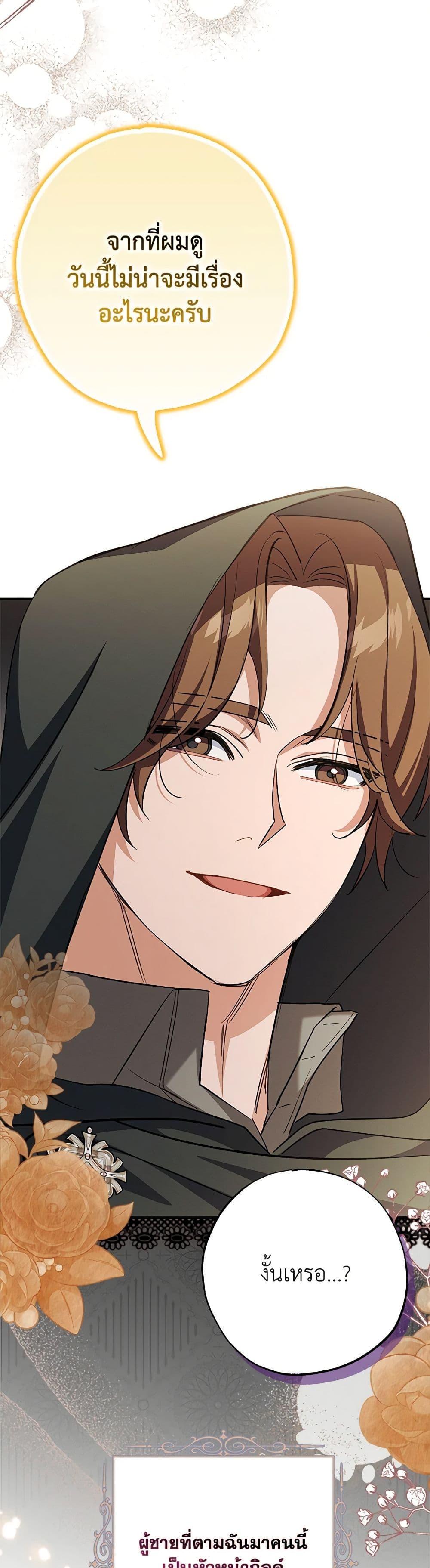 Manga-lc-com อ่านมังงะ อ่านการ์ตูน ออนไลน์ ฟรี My Dark Fiancé Is Interfering With My Flowery Path ตอนที่ 1 2 3 4 5 6 7 8 9 10 11 12 13 14 ฟรี ไม่มีโฆษณา Manga-lc - อ่าน มังงะ อ่าน การ์ตูน ออนไลน์ อ่านมังงะ ฟรี