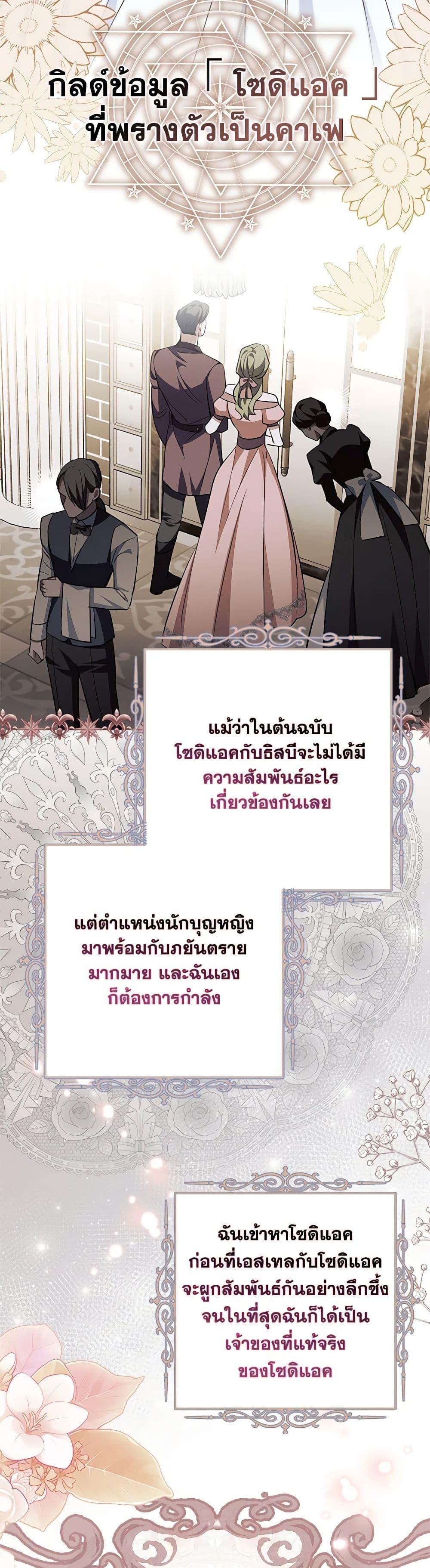 Manga-lc-com อ่านมังงะ อ่านการ์ตูน ออนไลน์ ฟรี My Dark Fiancé Is Interfering With My Flowery Path ตอนที่ 1 2 3 4 5 6 7 8 9 10 11 12 13 14 ฟรี ไม่มีโฆษณา Manga-lc - อ่าน มังงะ อ่าน การ์ตูน ออนไลน์ อ่านมังงะ ฟรี