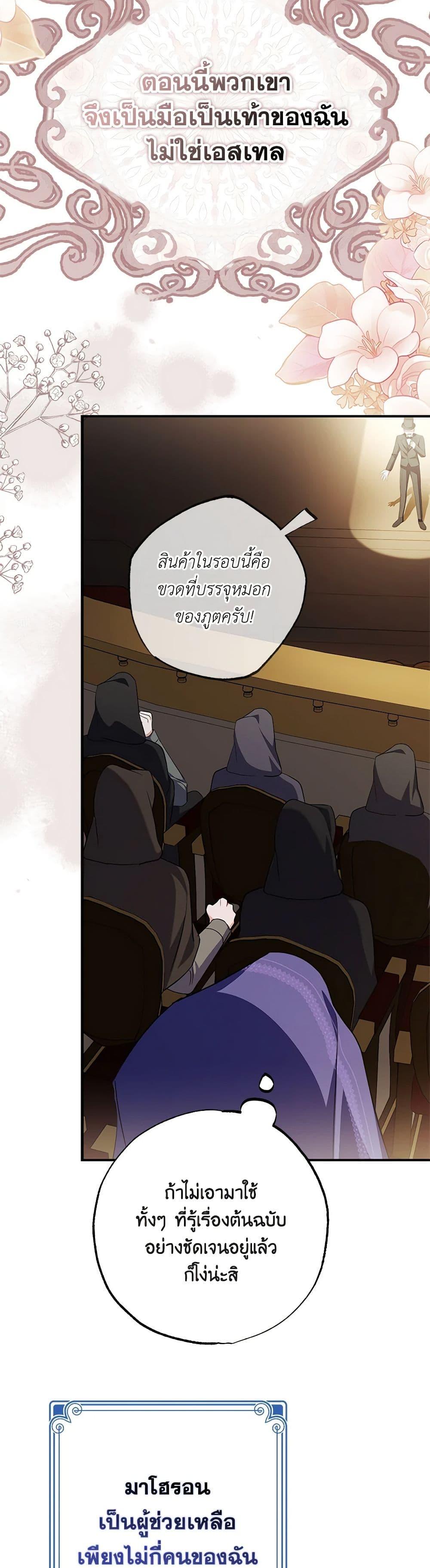 Manga-lc-com อ่านมังงะ อ่านการ์ตูน ออนไลน์ ฟรี My Dark Fiancé Is Interfering With My Flowery Path ตอนที่ 1 2 3 4 5 6 7 8 9 10 11 12 13 14 ฟรี ไม่มีโฆษณา Manga-lc - อ่าน มังงะ อ่าน การ์ตูน ออนไลน์ อ่านมังงะ ฟรี