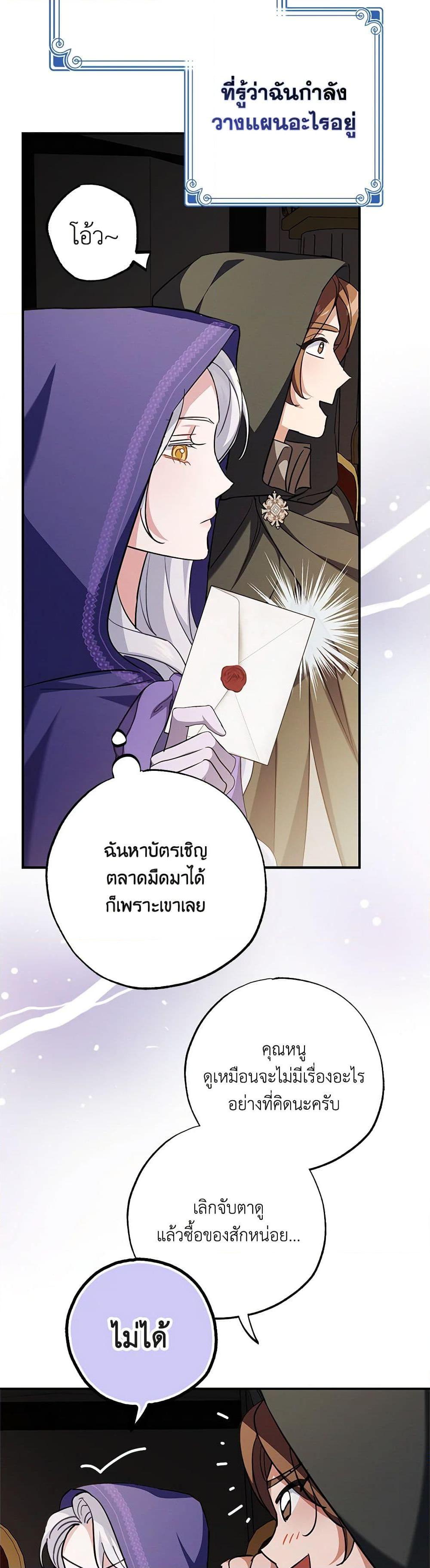 Manga-lc-com อ่านมังงะ อ่านการ์ตูน ออนไลน์ ฟรี My Dark Fiancé Is Interfering With My Flowery Path ตอนที่ 1 2 3 4 5 6 7 8 9 10 11 12 13 14 ฟรี ไม่มีโฆษณา Manga-lc - อ่าน มังงะ อ่าน การ์ตูน ออนไลน์ อ่านมังงะ ฟรี