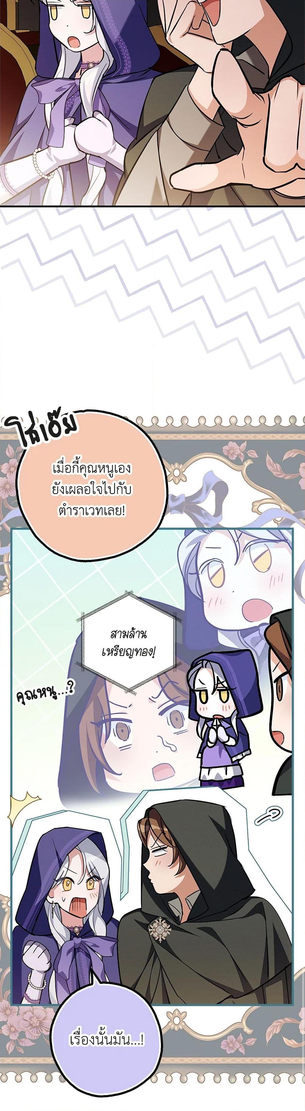 Manga-lc-com อ่านมังงะ อ่านการ์ตูน ออนไลน์ ฟรี My Dark Fiancé Is Interfering With My Flowery Path ตอนที่ 1 2 3 4 5 6 7 8 9 10 11 12 13 14 ฟรี ไม่มีโฆษณา Manga-lc - อ่าน มังงะ อ่าน การ์ตูน ออนไลน์ อ่านมังงะ ฟรี