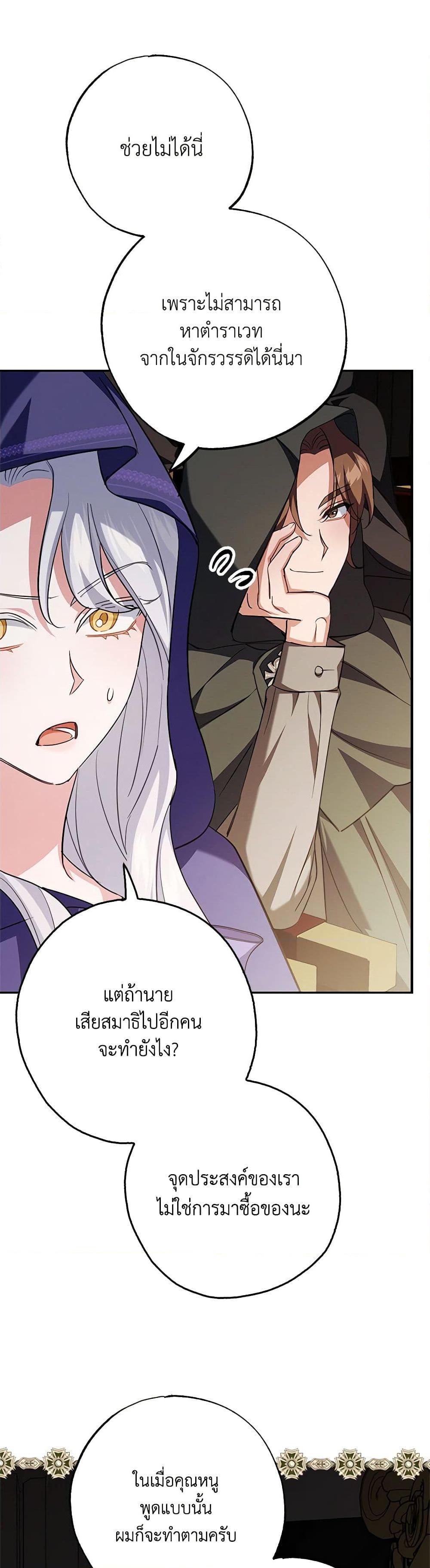 Manga-lc-com อ่านมังงะ อ่านการ์ตูน ออนไลน์ ฟรี My Dark Fiancé Is Interfering With My Flowery Path ตอนที่ 1 2 3 4 5 6 7 8 9 10 11 12 13 14 ฟรี ไม่มีโฆษณา Manga-lc - อ่าน มังงะ อ่าน การ์ตูน ออนไลน์ อ่านมังงะ ฟรี