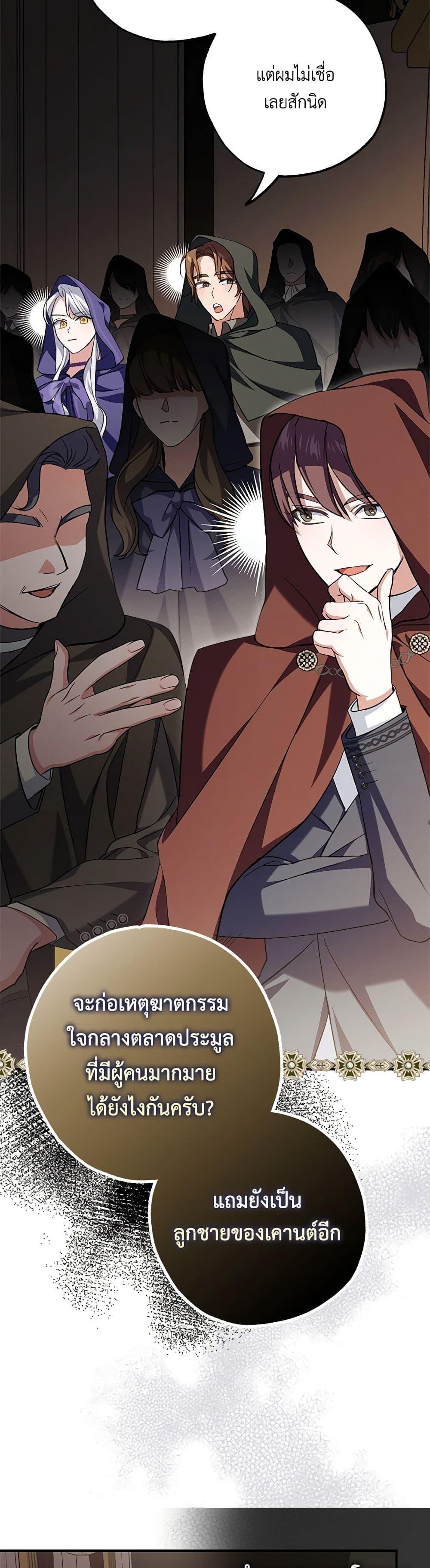 Manga-lc-com อ่านมังงะ อ่านการ์ตูน ออนไลน์ ฟรี My Dark Fiancé Is Interfering With My Flowery Path ตอนที่ 1 2 3 4 5 6 7 8 9 10 11 12 13 14 ฟรี ไม่มีโฆษณา Manga-lc - อ่าน มังงะ อ่าน การ์ตูน ออนไลน์ อ่านมังงะ ฟรี