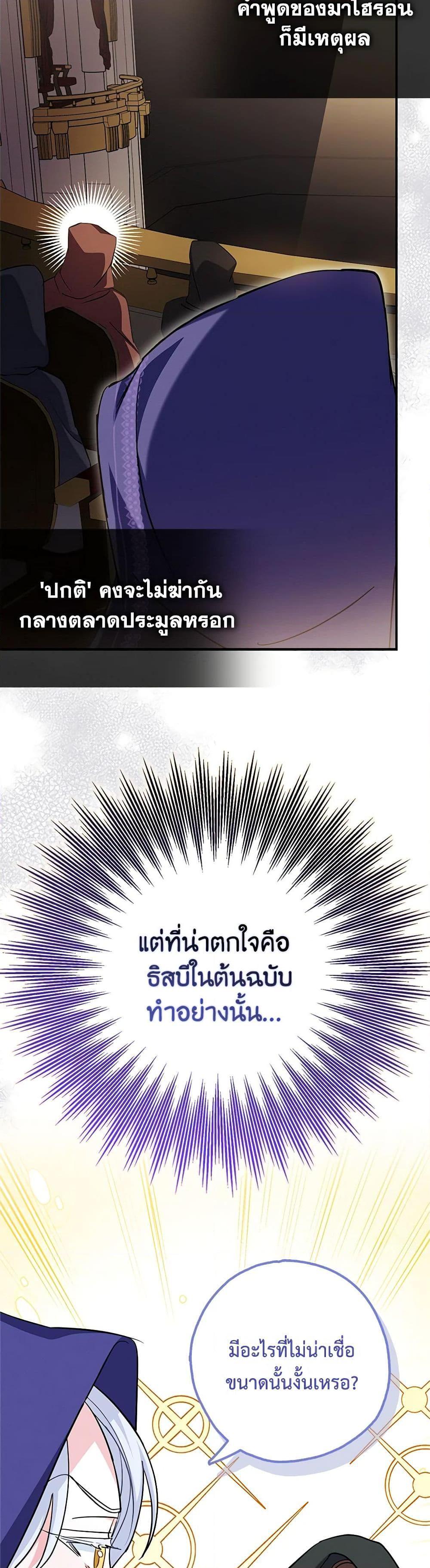 Manga-lc-com อ่านมังงะ อ่านการ์ตูน ออนไลน์ ฟรี My Dark Fiancé Is Interfering With My Flowery Path ตอนที่ 1 2 3 4 5 6 7 8 9 10 11 12 13 14 ฟรี ไม่มีโฆษณา Manga-lc - อ่าน มังงะ อ่าน การ์ตูน ออนไลน์ อ่านมังงะ ฟรี