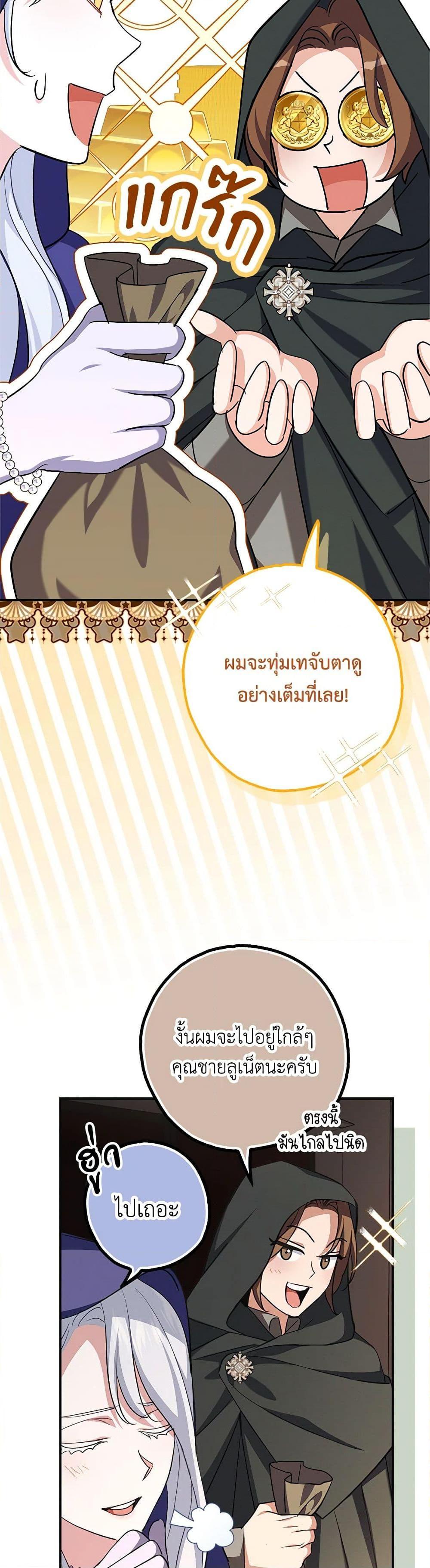 Manga-lc-com อ่านมังงะ อ่านการ์ตูน ออนไลน์ ฟรี My Dark Fiancé Is Interfering With My Flowery Path ตอนที่ 1 2 3 4 5 6 7 8 9 10 11 12 13 14 ฟรี ไม่มีโฆษณา Manga-lc - อ่าน มังงะ อ่าน การ์ตูน ออนไลน์ อ่านมังงะ ฟรี