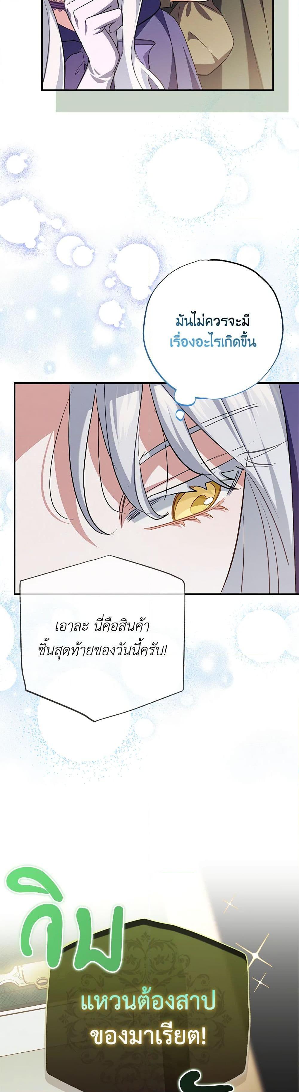 Manga-lc-com อ่านมังงะ อ่านการ์ตูน ออนไลน์ ฟรี My Dark Fiancé Is Interfering With My Flowery Path ตอนที่ 1 2 3 4 5 6 7 8 9 10 11 12 13 14 ฟรี ไม่มีโฆษณา Manga-lc - อ่าน มังงะ อ่าน การ์ตูน ออนไลน์ อ่านมังงะ ฟรี