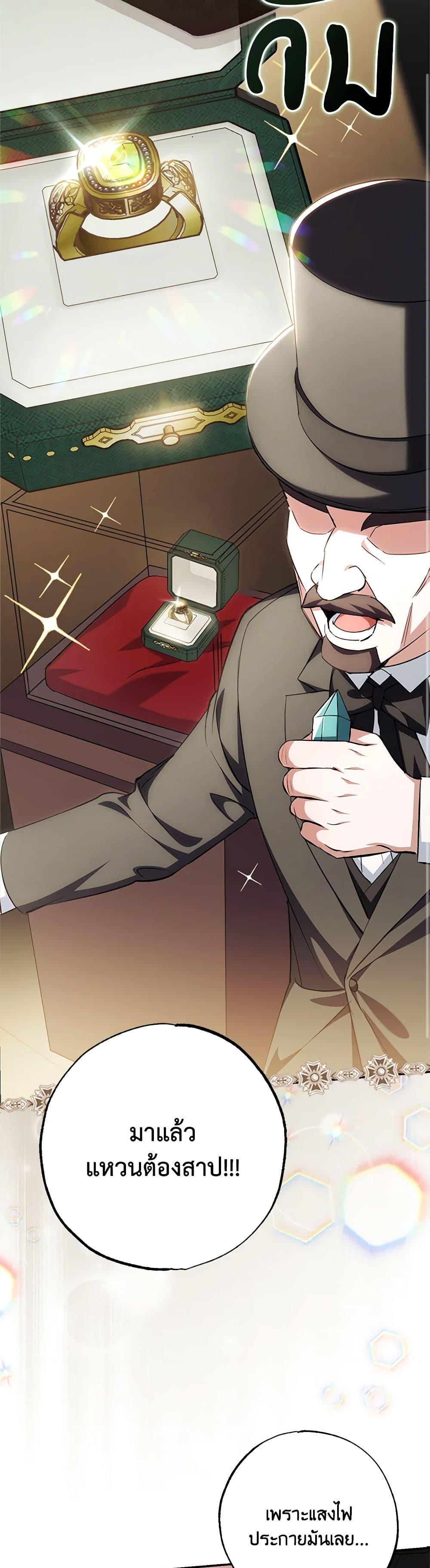 Manga-lc-com อ่านมังงะ อ่านการ์ตูน ออนไลน์ ฟรี My Dark Fiancé Is Interfering With My Flowery Path ตอนที่ 1 2 3 4 5 6 7 8 9 10 11 12 13 14 ฟรี ไม่มีโฆษณา Manga-lc - อ่าน มังงะ อ่าน การ์ตูน ออนไลน์ อ่านมังงะ ฟรี