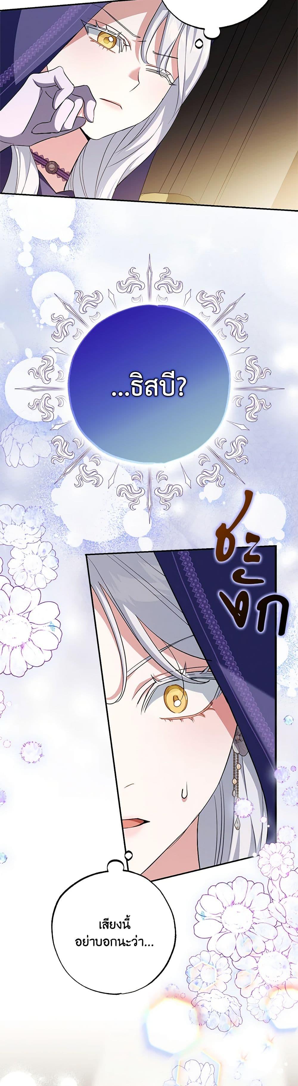 Manga-lc-com อ่านมังงะ อ่านการ์ตูน ออนไลน์ ฟรี My Dark Fiancé Is Interfering With My Flowery Path ตอนที่ 1 2 3 4 5 6 7 8 9 10 11 12 13 14 ฟรี ไม่มีโฆษณา Manga-lc - อ่าน มังงะ อ่าน การ์ตูน ออนไลน์ อ่านมังงะ ฟรี