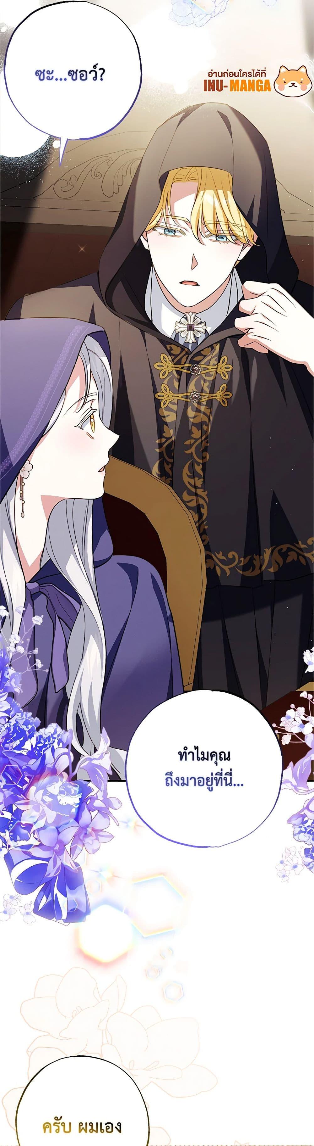 Manga-lc-com อ่านมังงะ อ่านการ์ตูน ออนไลน์ ฟรี My Dark Fiancé Is Interfering With My Flowery Path ตอนที่ 1 2 3 4 5 6 7 8 9 10 11 12 13 14 ฟรี ไม่มีโฆษณา Manga-lc - อ่าน มังงะ อ่าน การ์ตูน ออนไลน์ อ่านมังงะ ฟรี