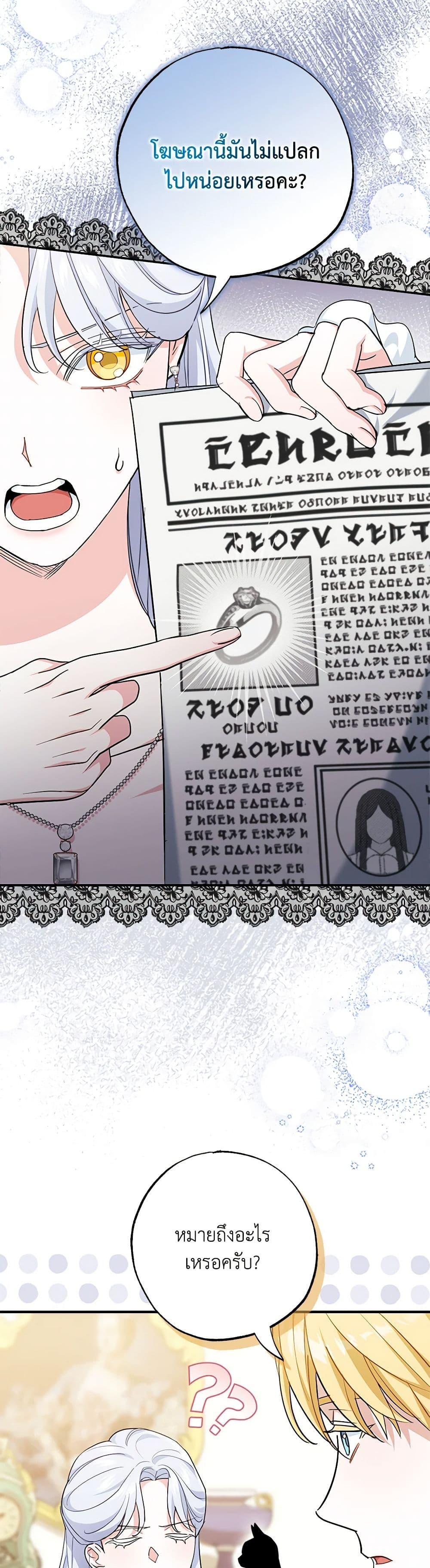 Manga-lc-com อ่านมังงะ อ่านการ์ตูน ออนไลน์ ฟรี My Dark Fiancé Is Interfering With My Flowery Path ตอนที่ 1 2 3 4 5 6 7 8 9 10 11 12 13 14 ฟรี ไม่มีโฆษณา Manga-lc - อ่าน มังงะ อ่าน การ์ตูน ออนไลน์ อ่านมังงะ ฟรี