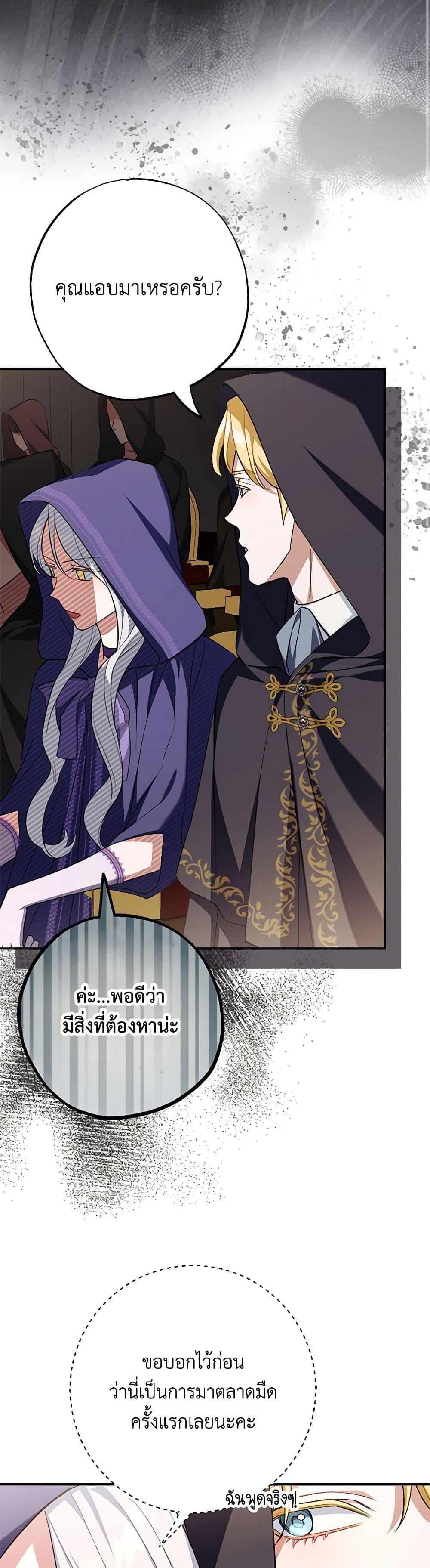 Manga-lc-com อ่านมังงะ อ่านการ์ตูน ออนไลน์ ฟรี My Dark Fiancé Is Interfering With My Flowery Path ตอนที่ 1 2 3 4 5 6 7 8 9 10 11 12 13 14 ฟรี ไม่มีโฆษณา Manga-lc - อ่าน มังงะ อ่าน การ์ตูน ออนไลน์ อ่านมังงะ ฟรี