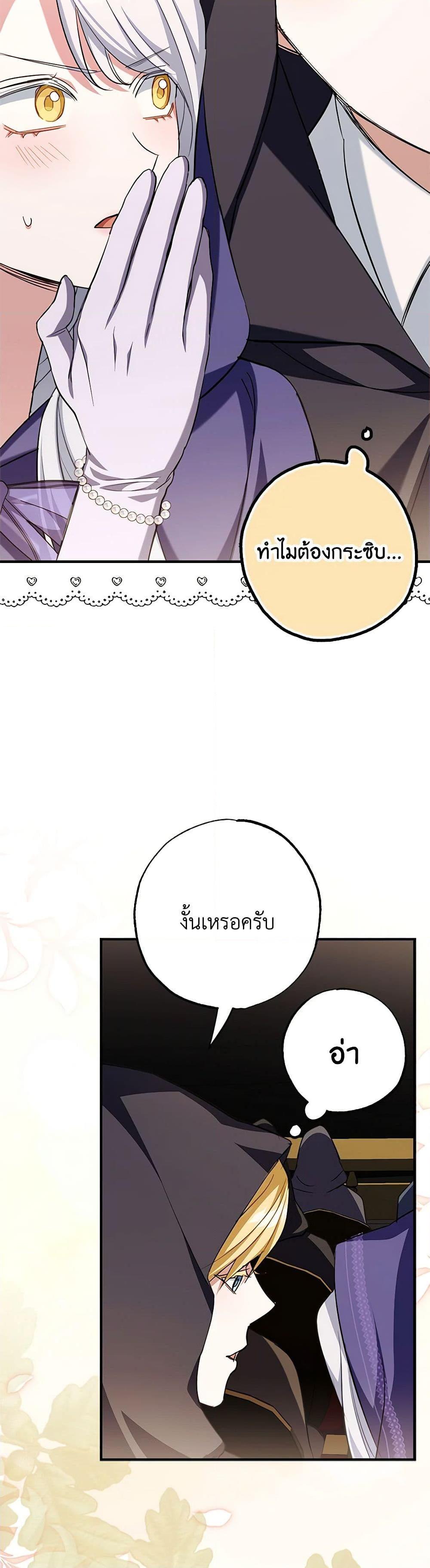 Manga-lc-com อ่านมังงะ อ่านการ์ตูน ออนไลน์ ฟรี My Dark Fiancé Is Interfering With My Flowery Path ตอนที่ 1 2 3 4 5 6 7 8 9 10 11 12 13 14 ฟรี ไม่มีโฆษณา Manga-lc - อ่าน มังงะ อ่าน การ์ตูน ออนไลน์ อ่านมังงะ ฟรี