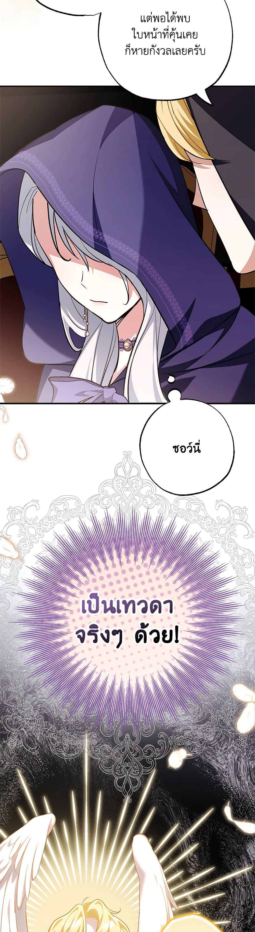 Manga-lc-com อ่านมังงะ อ่านการ์ตูน ออนไลน์ ฟรี My Dark Fiancé Is Interfering With My Flowery Path ตอนที่ 1 2 3 4 5 6 7 8 9 10 11 12 13 14 ฟรี ไม่มีโฆษณา Manga-lc - อ่าน มังงะ อ่าน การ์ตูน ออนไลน์ อ่านมังงะ ฟรี