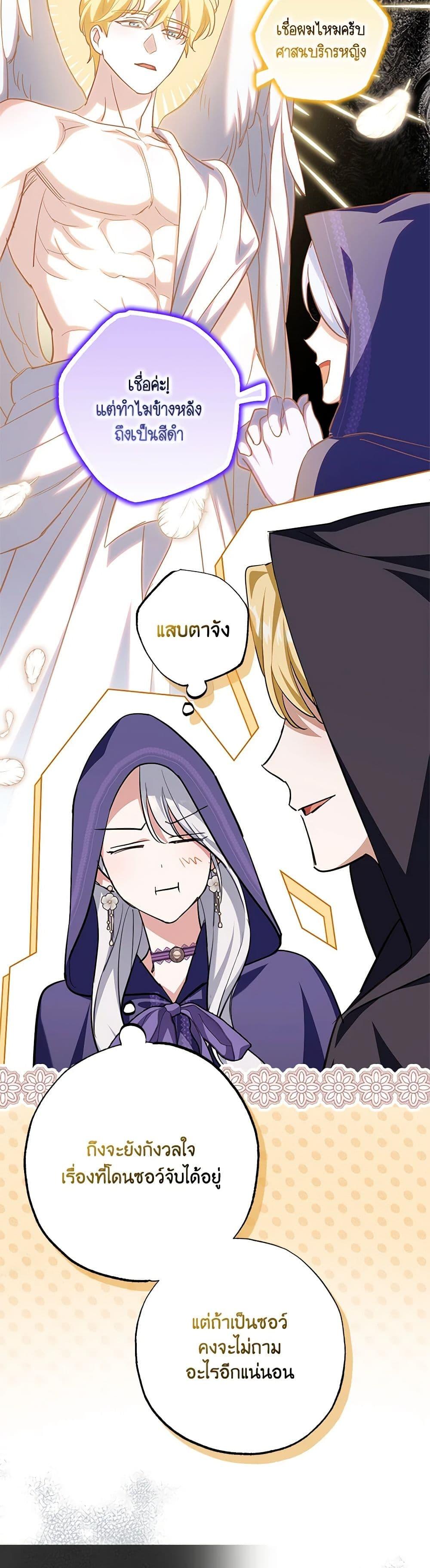 Manga-lc-com อ่านมังงะ อ่านการ์ตูน ออนไลน์ ฟรี My Dark Fiancé Is Interfering With My Flowery Path ตอนที่ 1 2 3 4 5 6 7 8 9 10 11 12 13 14 ฟรี ไม่มีโฆษณา Manga-lc - อ่าน มังงะ อ่าน การ์ตูน ออนไลน์ อ่านมังงะ ฟรี