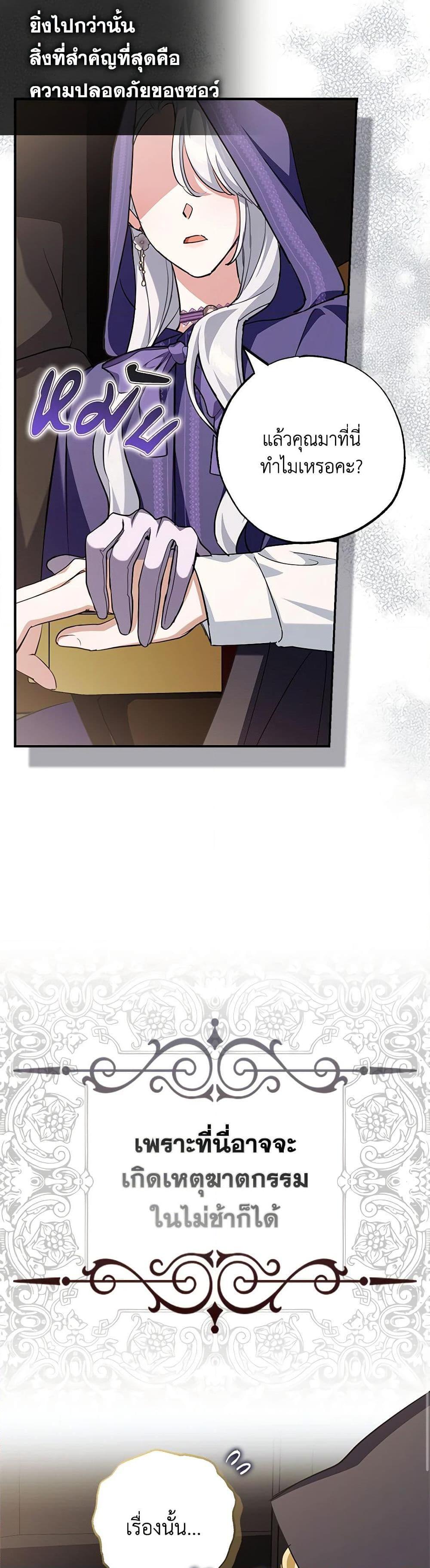Manga-lc-com อ่านมังงะ อ่านการ์ตูน ออนไลน์ ฟรี My Dark Fiancé Is Interfering With My Flowery Path ตอนที่ 1 2 3 4 5 6 7 8 9 10 11 12 13 14 ฟรี ไม่มีโฆษณา Manga-lc - อ่าน มังงะ อ่าน การ์ตูน ออนไลน์ อ่านมังงะ ฟรี
