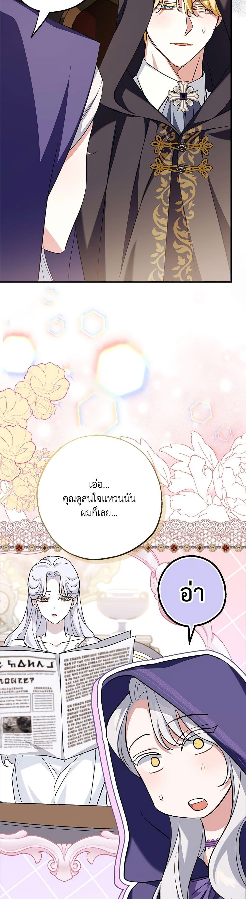 Manga-lc-com อ่านมังงะ อ่านการ์ตูน ออนไลน์ ฟรี My Dark Fiancé Is Interfering With My Flowery Path ตอนที่ 1 2 3 4 5 6 7 8 9 10 11 12 13 14 ฟรี ไม่มีโฆษณา Manga-lc - อ่าน มังงะ อ่าน การ์ตูน ออนไลน์ อ่านมังงะ ฟรี
