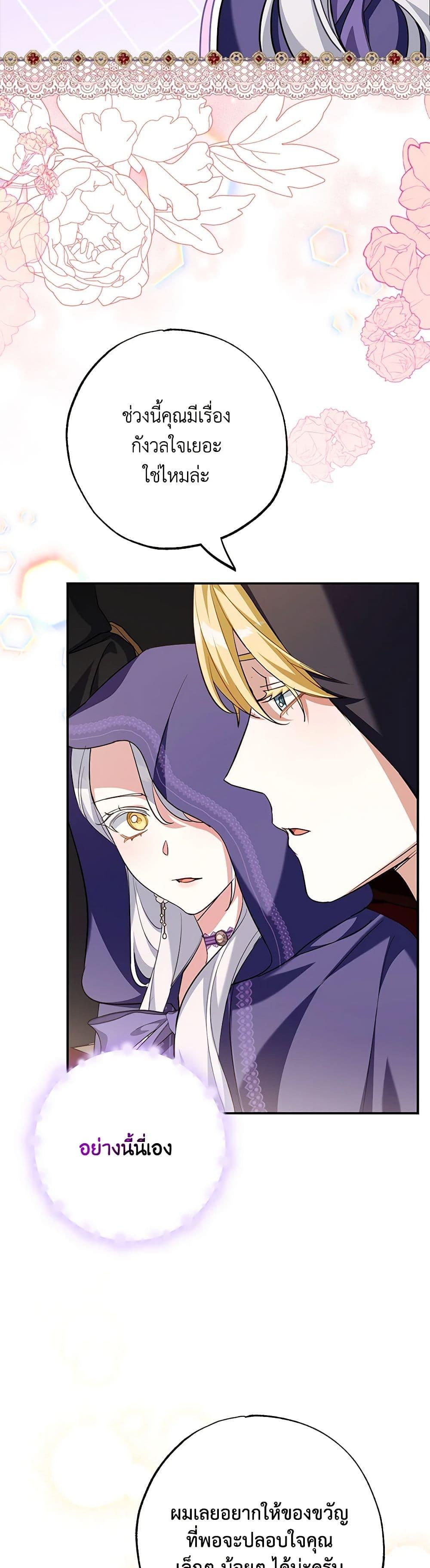 Manga-lc-com อ่านมังงะ อ่านการ์ตูน ออนไลน์ ฟรี My Dark Fiancé Is Interfering With My Flowery Path ตอนที่ 1 2 3 4 5 6 7 8 9 10 11 12 13 14 ฟรี ไม่มีโฆษณา Manga-lc - อ่าน มังงะ อ่าน การ์ตูน ออนไลน์ อ่านมังงะ ฟรี