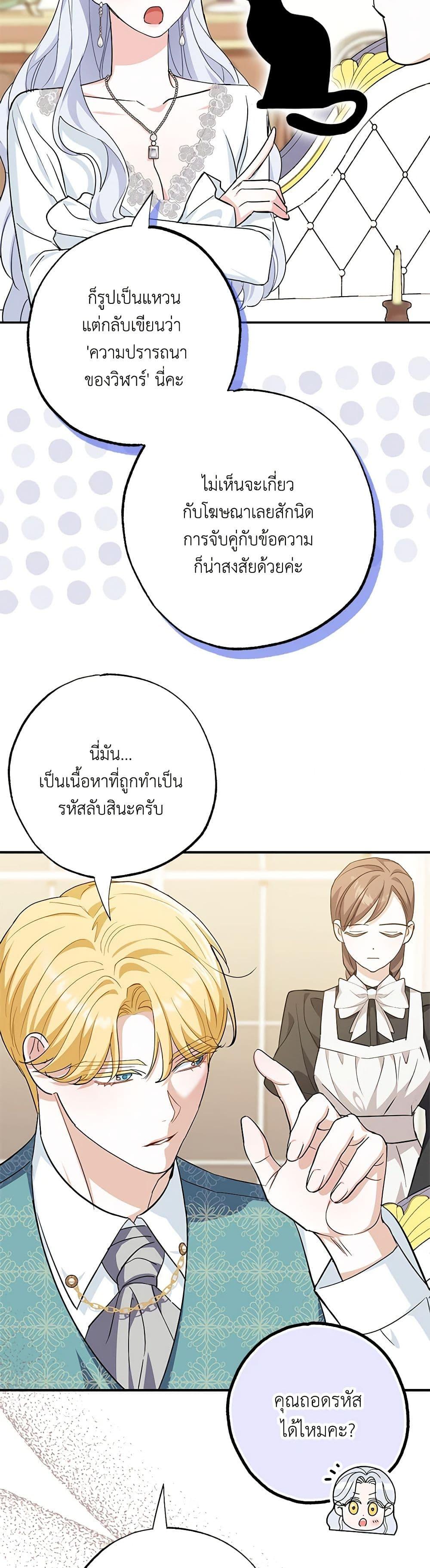 Manga-lc-com อ่านมังงะ อ่านการ์ตูน ออนไลน์ ฟรี My Dark Fiancé Is Interfering With My Flowery Path ตอนที่ 1 2 3 4 5 6 7 8 9 10 11 12 13 14 ฟรี ไม่มีโฆษณา Manga-lc - อ่าน มังงะ อ่าน การ์ตูน ออนไลน์ อ่านมังงะ ฟรี