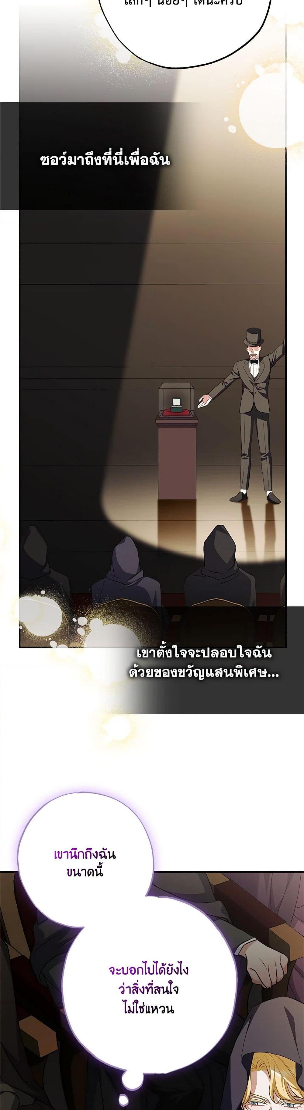 Manga-lc-com อ่านมังงะ อ่านการ์ตูน ออนไลน์ ฟรี My Dark Fiancé Is Interfering With My Flowery Path ตอนที่ 1 2 3 4 5 6 7 8 9 10 11 12 13 14 ฟรี ไม่มีโฆษณา Manga-lc - อ่าน มังงะ อ่าน การ์ตูน ออนไลน์ อ่านมังงะ ฟรี