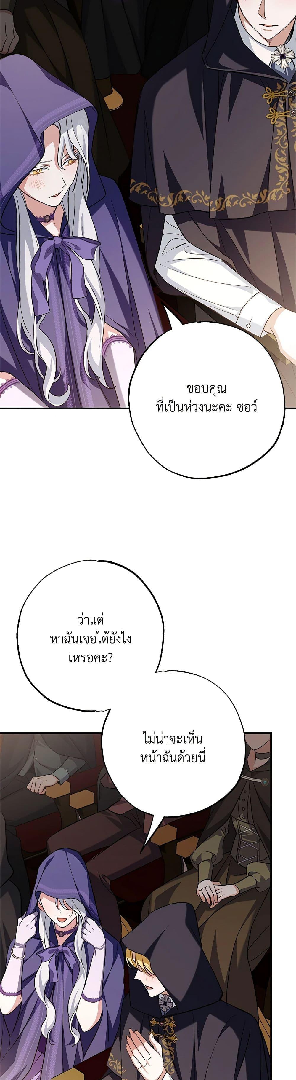 Manga-lc-com อ่านมังงะ อ่านการ์ตูน ออนไลน์ ฟรี My Dark Fiancé Is Interfering With My Flowery Path ตอนที่ 1 2 3 4 5 6 7 8 9 10 11 12 13 14 ฟรี ไม่มีโฆษณา Manga-lc - อ่าน มังงะ อ่าน การ์ตูน ออนไลน์ อ่านมังงะ ฟรี