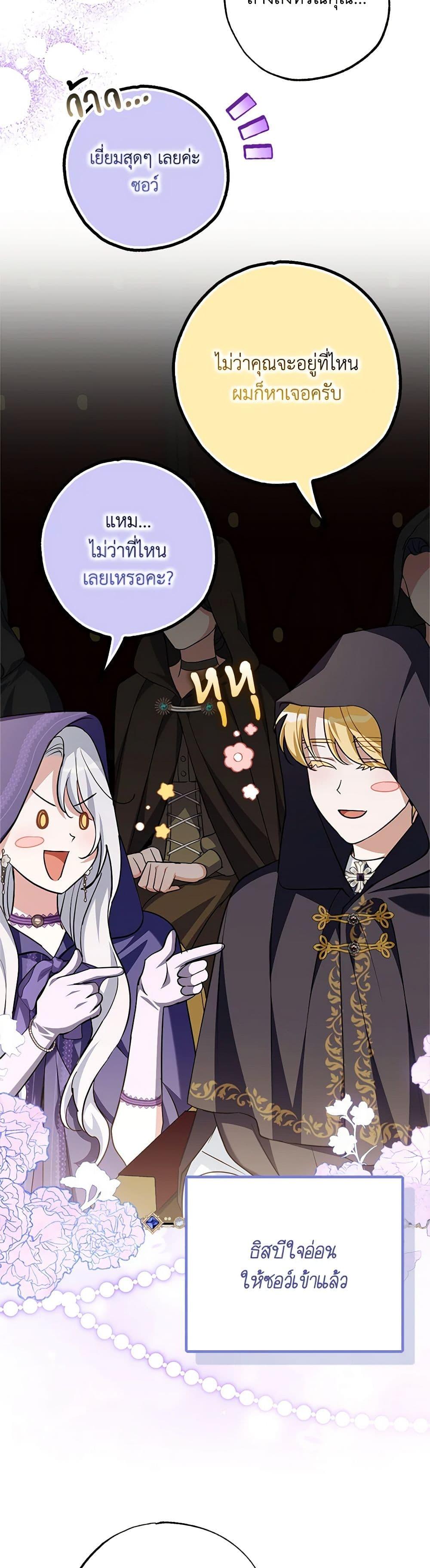 Manga-lc-com อ่านมังงะ อ่านการ์ตูน ออนไลน์ ฟรี My Dark Fiancé Is Interfering With My Flowery Path ตอนที่ 1 2 3 4 5 6 7 8 9 10 11 12 13 14 ฟรี ไม่มีโฆษณา Manga-lc - อ่าน มังงะ อ่าน การ์ตูน ออนไลน์ อ่านมังงะ ฟรี