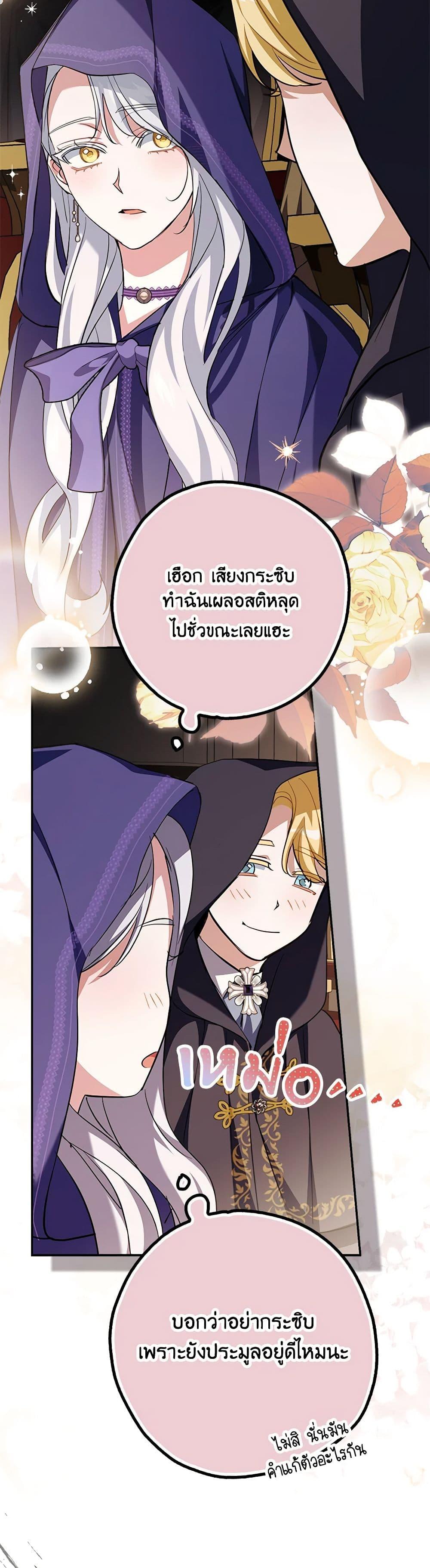 Manga-lc-com อ่านมังงะ อ่านการ์ตูน ออนไลน์ ฟรี My Dark Fiancé Is Interfering With My Flowery Path ตอนที่ 1 2 3 4 5 6 7 8 9 10 11 12 13 14 ฟรี ไม่มีโฆษณา Manga-lc - อ่าน มังงะ อ่าน การ์ตูน ออนไลน์ อ่านมังงะ ฟรี