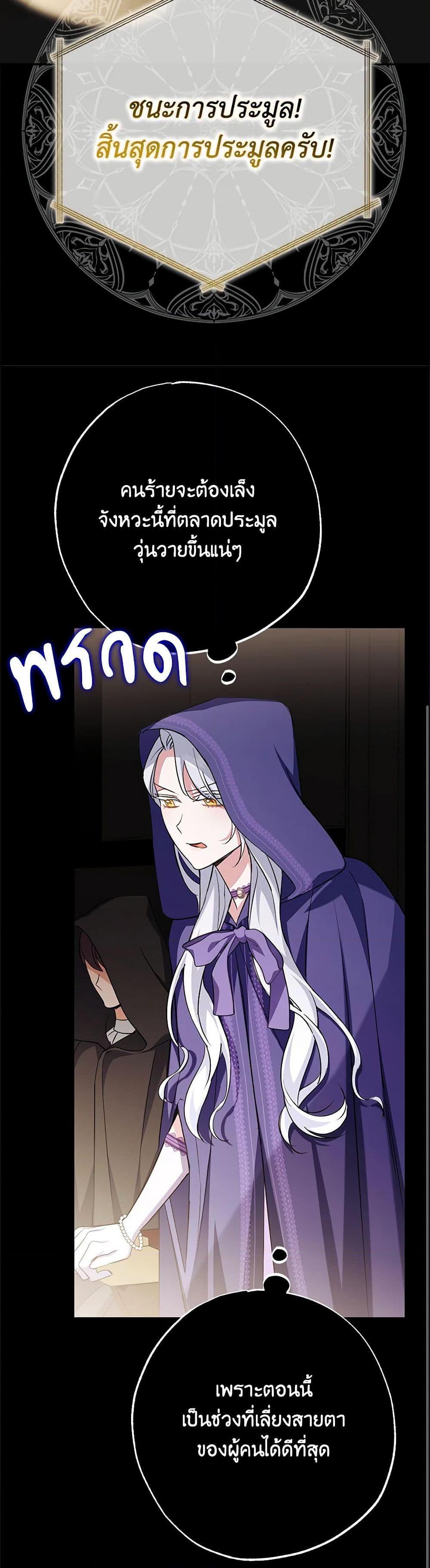 Manga-lc-com อ่านมังงะ อ่านการ์ตูน ออนไลน์ ฟรี My Dark Fiancé Is Interfering With My Flowery Path ตอนที่ 1 2 3 4 5 6 7 8 9 10 11 12 13 14 ฟรี ไม่มีโฆษณา Manga-lc - อ่าน มังงะ อ่าน การ์ตูน ออนไลน์ อ่านมังงะ ฟรี