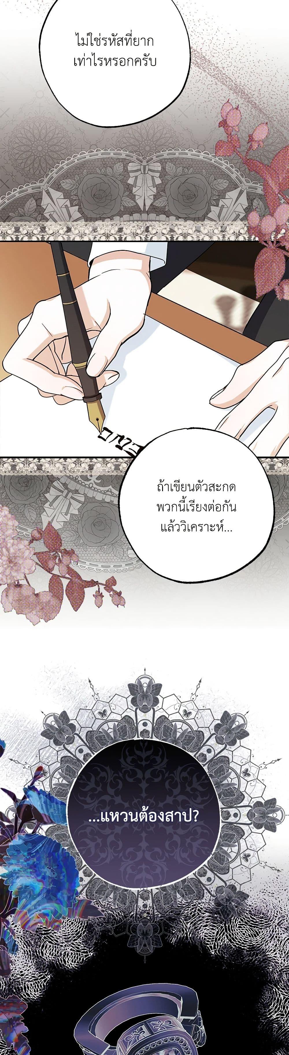 Manga-lc-com อ่านมังงะ อ่านการ์ตูน ออนไลน์ ฟรี My Dark Fiancé Is Interfering With My Flowery Path ตอนที่ 1 2 3 4 5 6 7 8 9 10 11 12 13 14 ฟรี ไม่มีโฆษณา Manga-lc - อ่าน มังงะ อ่าน การ์ตูน ออนไลน์ อ่านมังงะ ฟรี