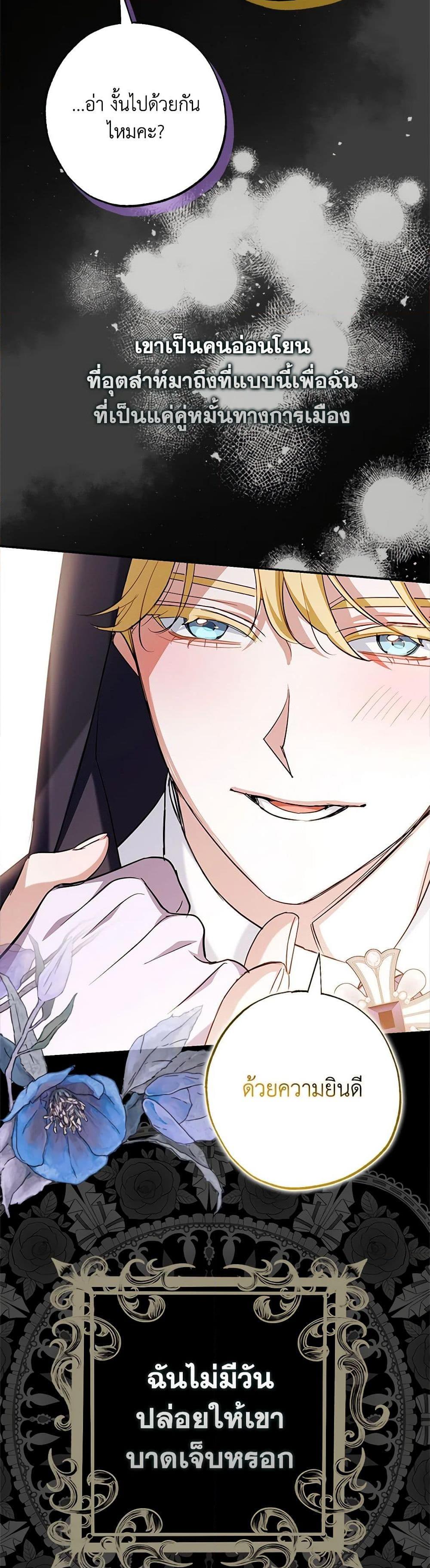 Manga-lc-com อ่านมังงะ อ่านการ์ตูน ออนไลน์ ฟรี My Dark Fiancé Is Interfering With My Flowery Path ตอนที่ 1 2 3 4 5 6 7 8 9 10 11 12 13 14 ฟรี ไม่มีโฆษณา Manga-lc - อ่าน มังงะ อ่าน การ์ตูน ออนไลน์ อ่านมังงะ ฟรี