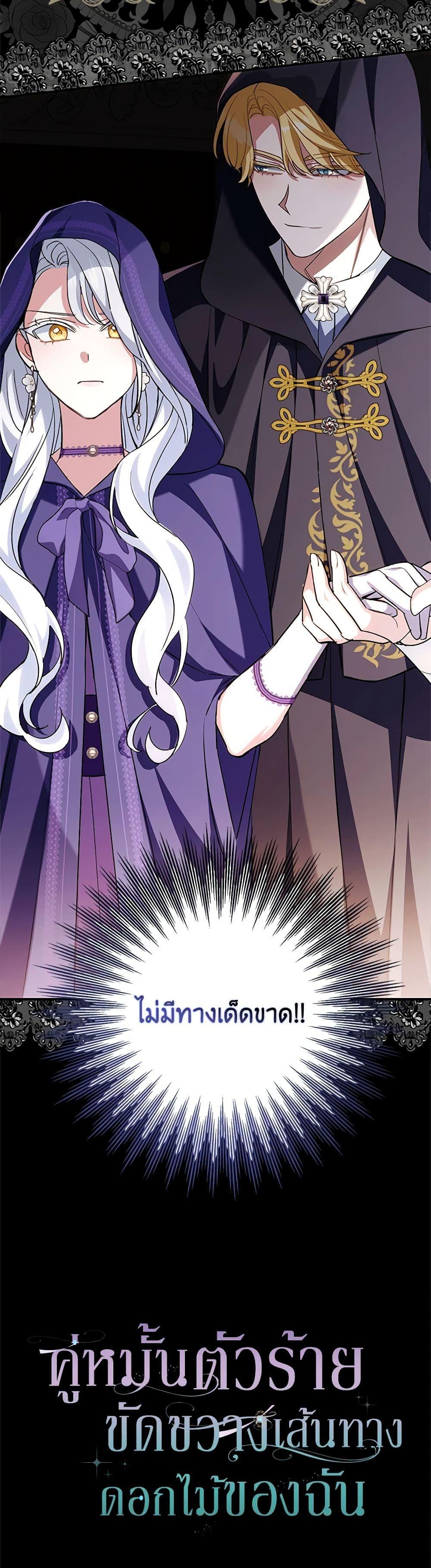 Manga-lc-com อ่านมังงะ อ่านการ์ตูน ออนไลน์ ฟรี My Dark Fiancé Is Interfering With My Flowery Path ตอนที่ 1 2 3 4 5 6 7 8 9 10 11 12 13 14 ฟรี ไม่มีโฆษณา Manga-lc - อ่าน มังงะ อ่าน การ์ตูน ออนไลน์ อ่านมังงะ ฟรี
