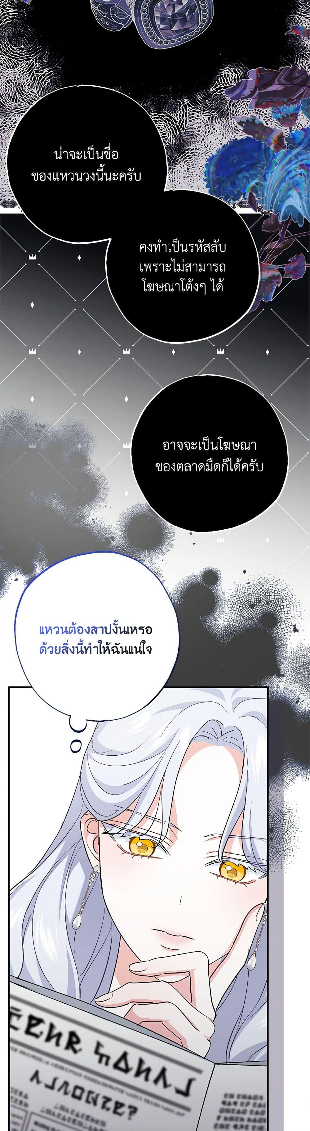 Manga-lc-com อ่านมังงะ อ่านการ์ตูน ออนไลน์ ฟรี My Dark Fiancé Is Interfering With My Flowery Path ตอนที่ 1 2 3 4 5 6 7 8 9 10 11 12 13 14 ฟรี ไม่มีโฆษณา Manga-lc - อ่าน มังงะ อ่าน การ์ตูน ออนไลน์ อ่านมังงะ ฟรี