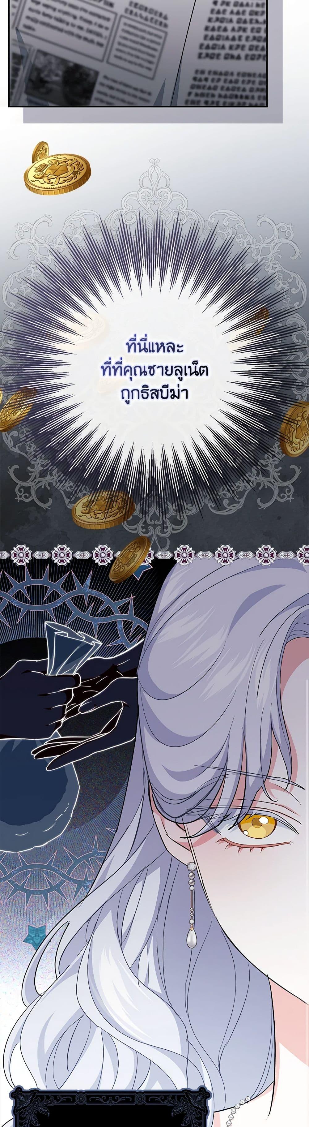 Manga-lc-com อ่านมังงะ อ่านการ์ตูน ออนไลน์ ฟรี My Dark Fiancé Is Interfering With My Flowery Path ตอนที่ 1 2 3 4 5 6 7 8 9 10 11 12 13 14 ฟรี ไม่มีโฆษณา Manga-lc - อ่าน มังงะ อ่าน การ์ตูน ออนไลน์ อ่านมังงะ ฟรี