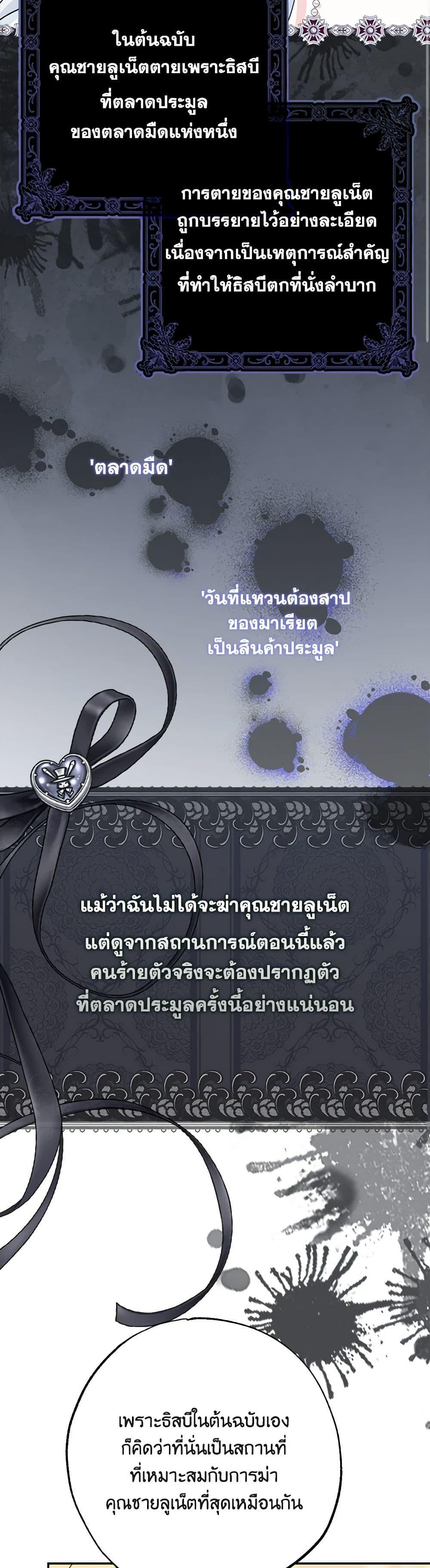 Manga-lc-com อ่านมังงะ อ่านการ์ตูน ออนไลน์ ฟรี My Dark Fiancé Is Interfering With My Flowery Path ตอนที่ 1 2 3 4 5 6 7 8 9 10 11 12 13 14 ฟรี ไม่มีโฆษณา Manga-lc - อ่าน มังงะ อ่าน การ์ตูน ออนไลน์ อ่านมังงะ ฟรี