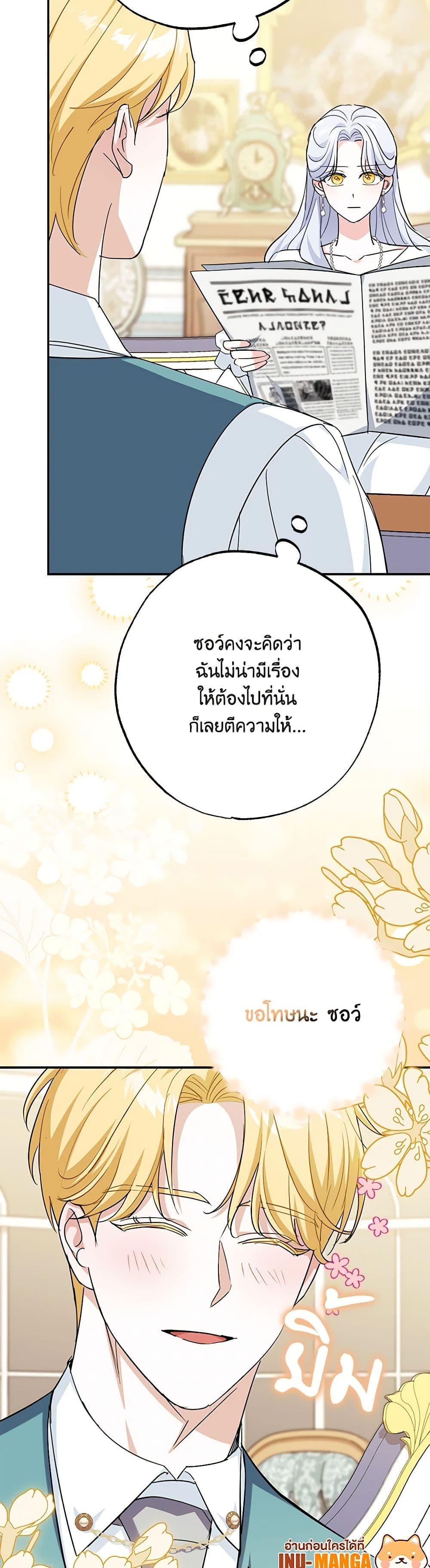 Manga-lc-com อ่านมังงะ อ่านการ์ตูน ออนไลน์ ฟรี My Dark Fiancé Is Interfering With My Flowery Path ตอนที่ 1 2 3 4 5 6 7 8 9 10 11 12 13 14 ฟรี ไม่มีโฆษณา Manga-lc - อ่าน มังงะ อ่าน การ์ตูน ออนไลน์ อ่านมังงะ ฟรี