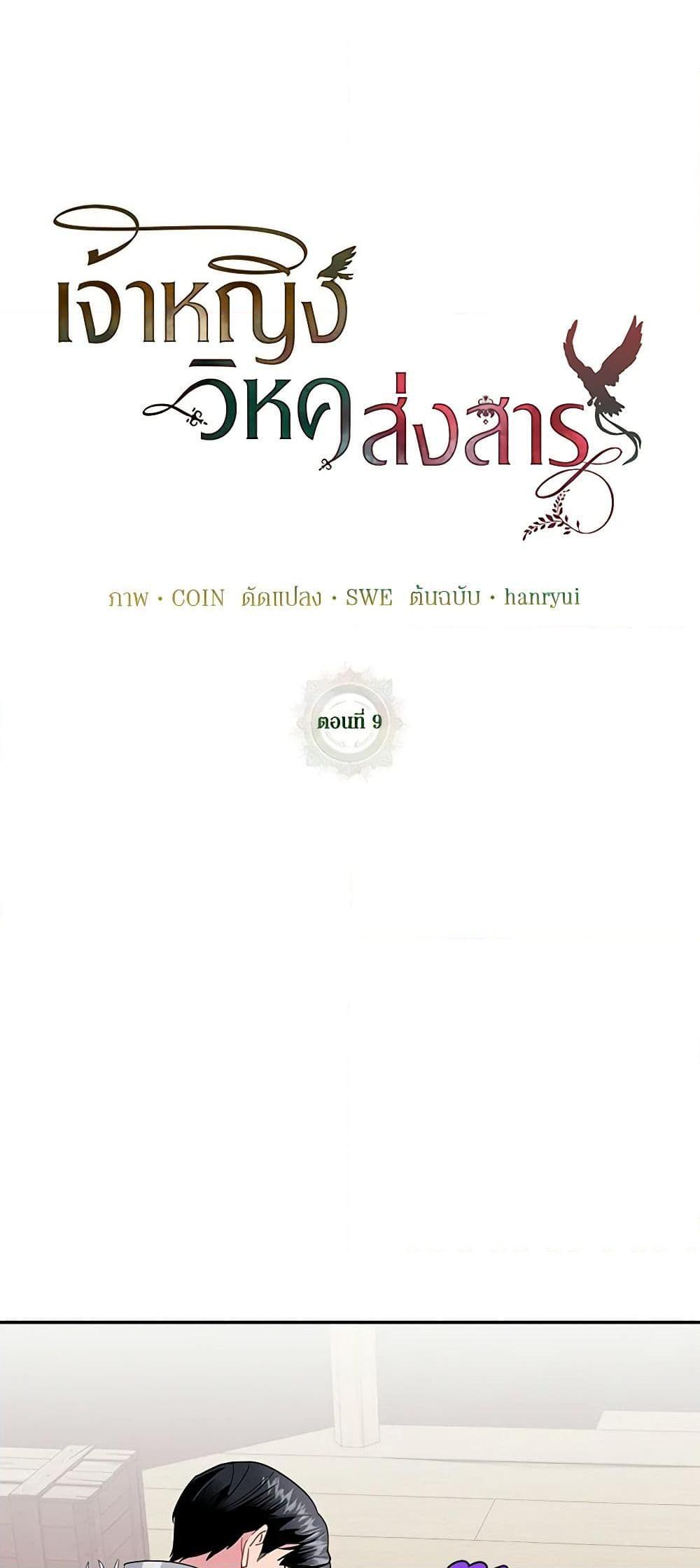 Manga-lc-com อ่านมังงะ อ่านการ์ตูน ออนไลน์ ฟรี The Falcon Princess ตอนที่ 1 2 3 4 5 6 7 8 9 10 11 12 13 14 ฟรี ไม่มีโฆษณา Manga-lc - อ่าน มังงะ อ่าน การ์ตูน ออนไลน์ อ่านมังงะ ฟรี