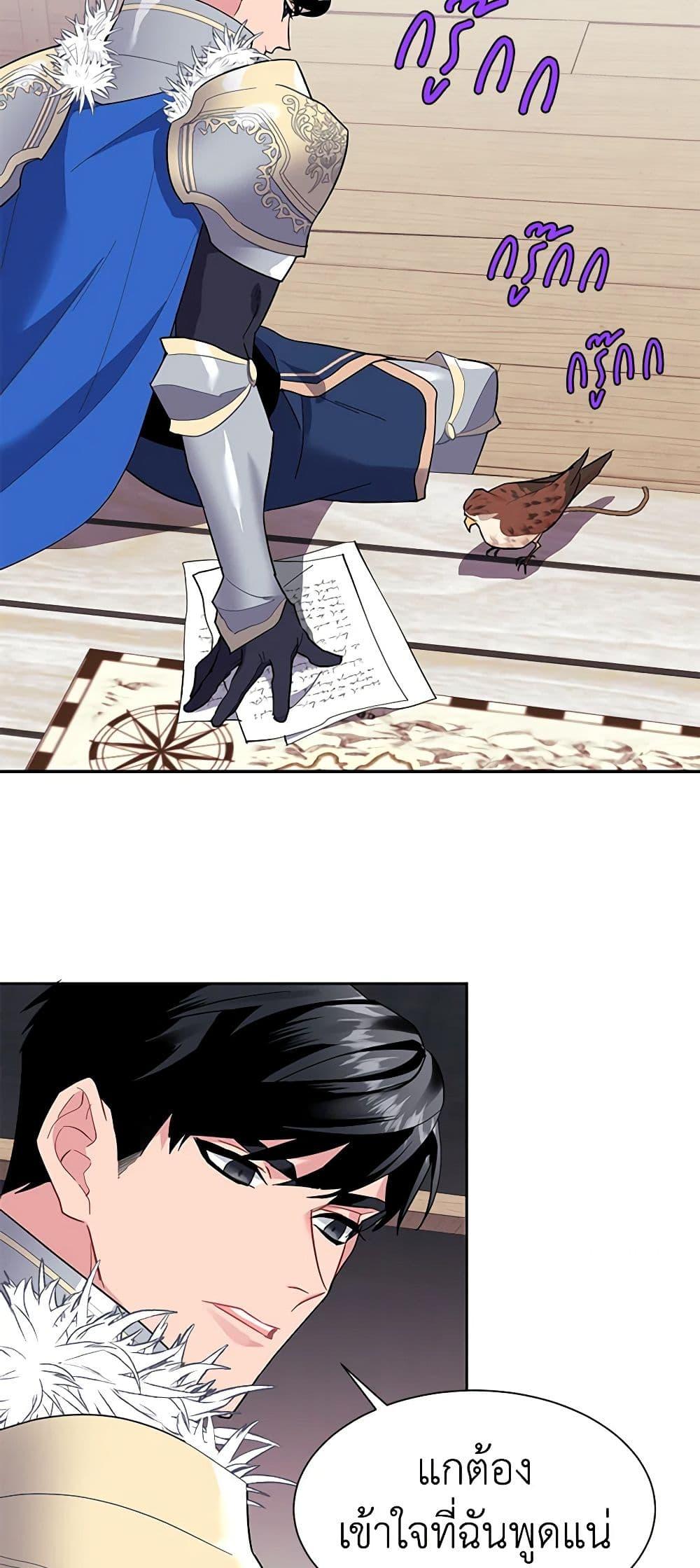 Manga-lc-com อ่านมังงะ อ่านการ์ตูน ออนไลน์ ฟรี The Falcon Princess ตอนที่ 1 2 3 4 5 6 7 8 9 10 11 12 13 14 ฟรี ไม่มีโฆษณา Manga-lc - อ่าน มังงะ อ่าน การ์ตูน ออนไลน์ อ่านมังงะ ฟรี