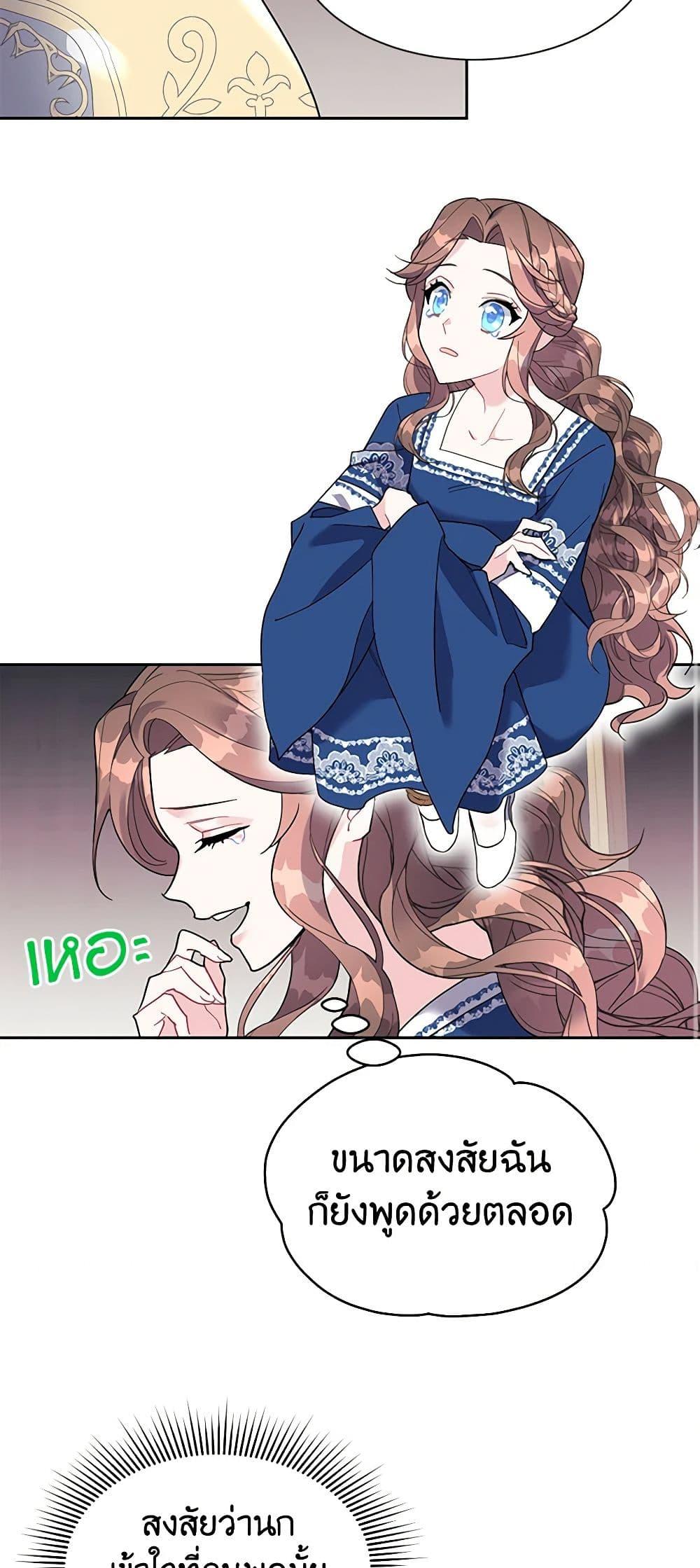 Manga-lc-com อ่านมังงะ อ่านการ์ตูน ออนไลน์ ฟรี The Falcon Princess ตอนที่ 1 2 3 4 5 6 7 8 9 10 11 12 13 14 ฟรี ไม่มีโฆษณา Manga-lc - อ่าน มังงะ อ่าน การ์ตูน ออนไลน์ อ่านมังงะ ฟรี