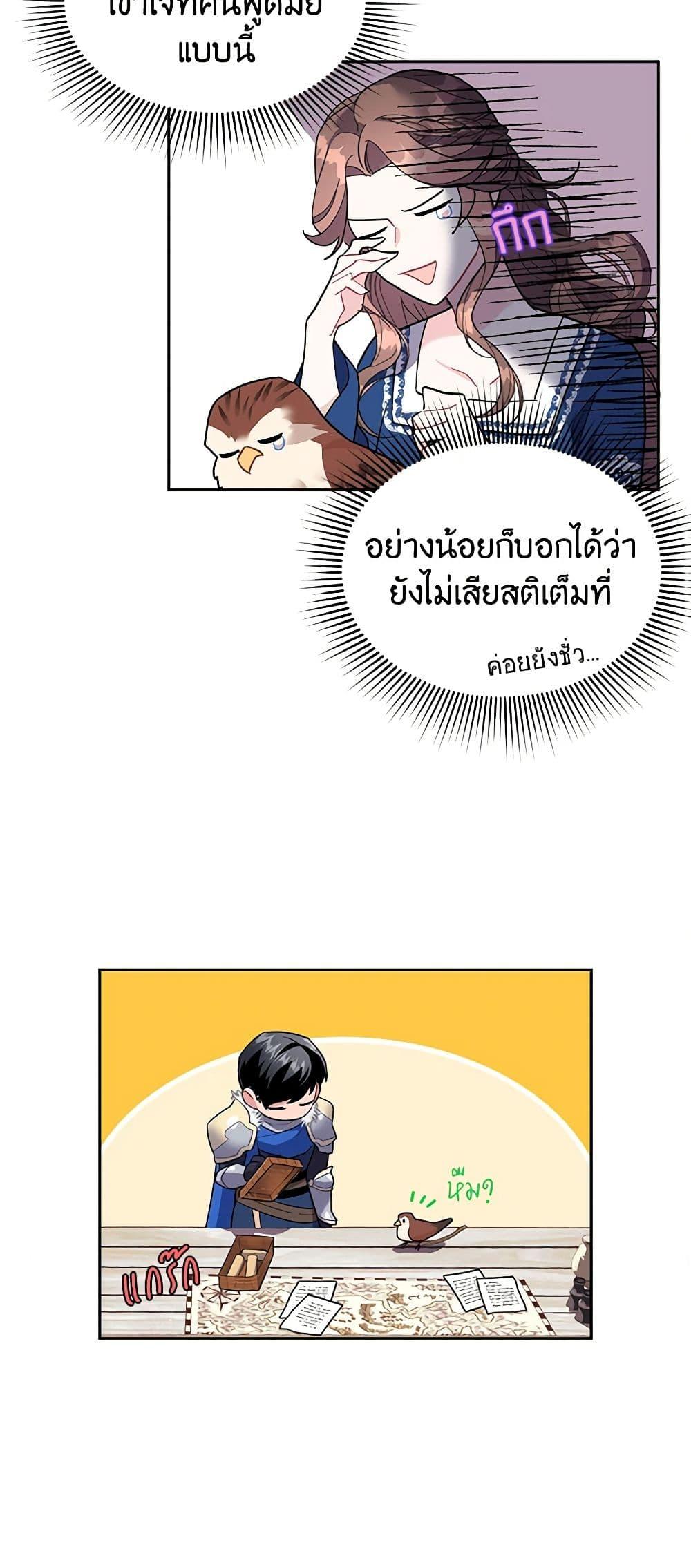 Manga-lc-com อ่านมังงะ อ่านการ์ตูน ออนไลน์ ฟรี The Falcon Princess ตอนที่ 1 2 3 4 5 6 7 8 9 10 11 12 13 14 ฟรี ไม่มีโฆษณา Manga-lc - อ่าน มังงะ อ่าน การ์ตูน ออนไลน์ อ่านมังงะ ฟรี