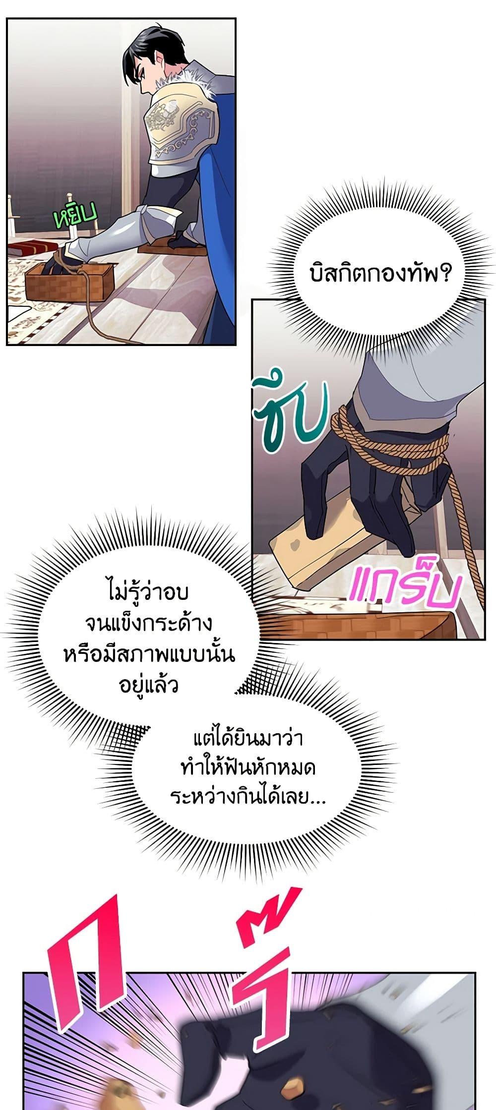 Manga-lc-com อ่านมังงะ อ่านการ์ตูน ออนไลน์ ฟรี The Falcon Princess ตอนที่ 1 2 3 4 5 6 7 8 9 10 11 12 13 14 ฟรี ไม่มีโฆษณา Manga-lc - อ่าน มังงะ อ่าน การ์ตูน ออนไลน์ อ่านมังงะ ฟรี